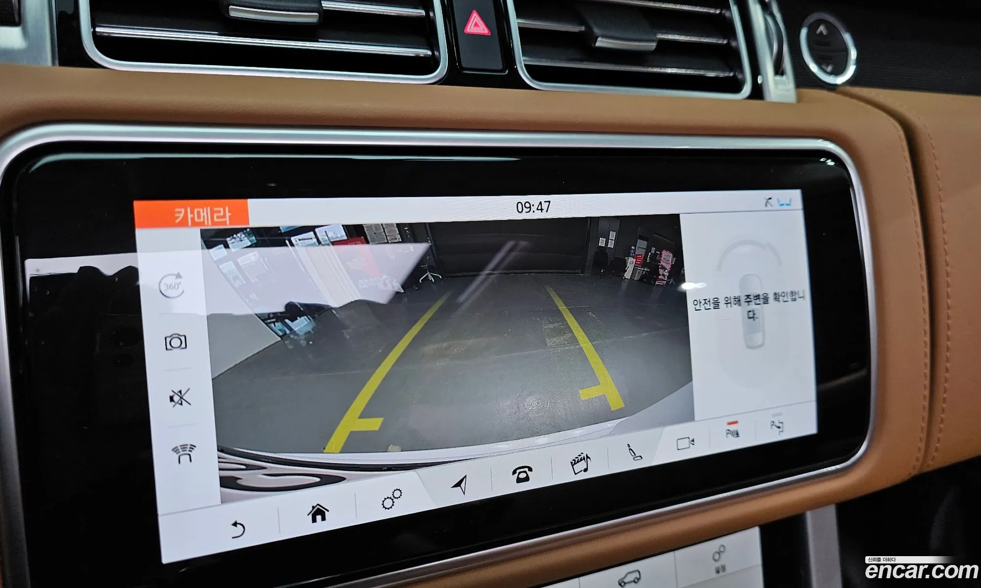 Land Rover Range Rover 2020 SALGA2BE0LA578039 — 8