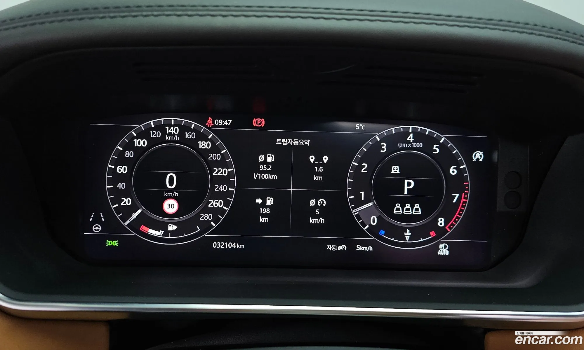 Land Rover Range Rover 2020 SALGA2BE0LA578039 — 17
