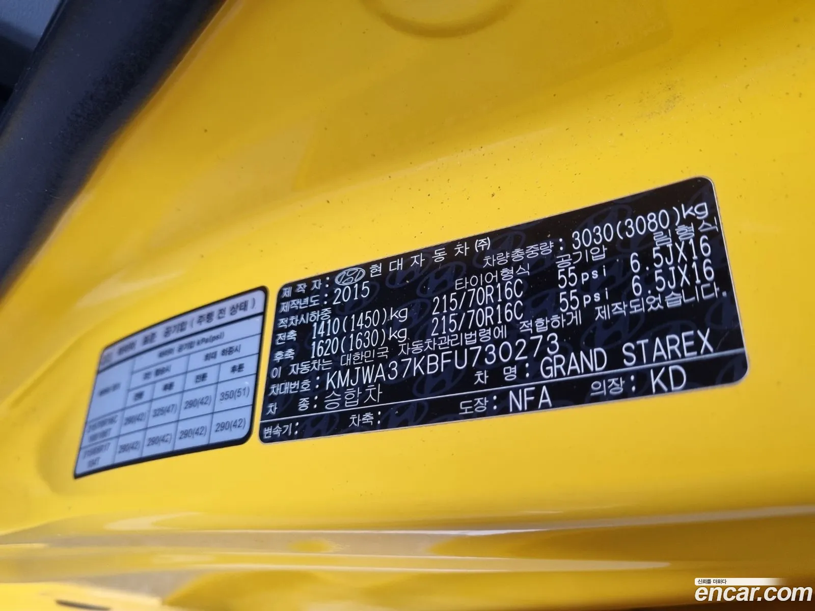 Hyundai Grand Starex 2015 — 6