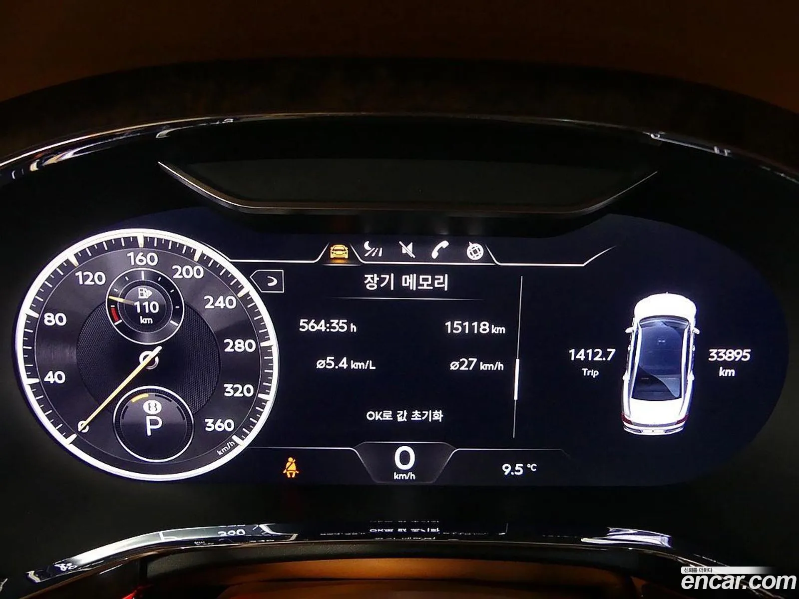Bentley Flying Spur 2023 — 8