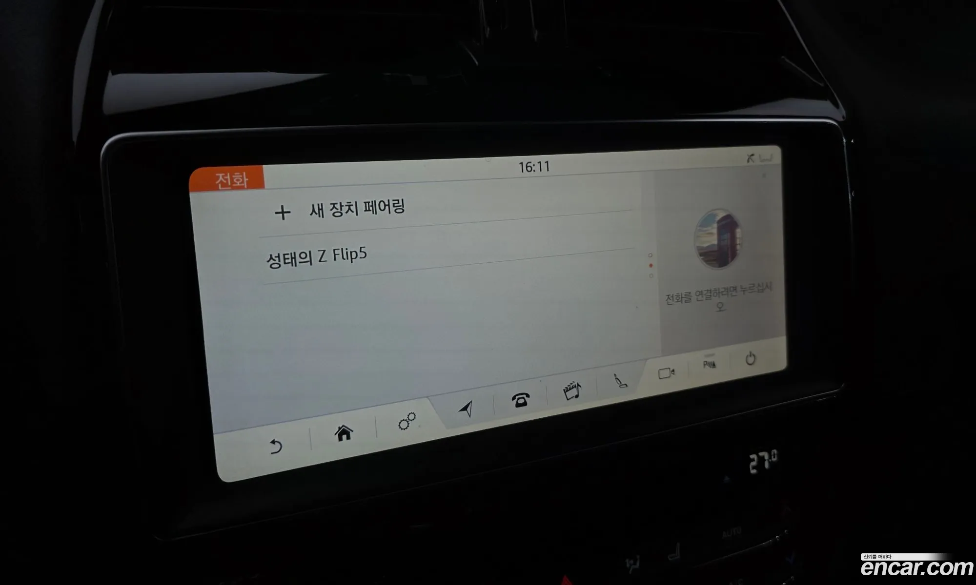 Jaguar F-Pace 2017 SADCA2BN4JA278236 — 19