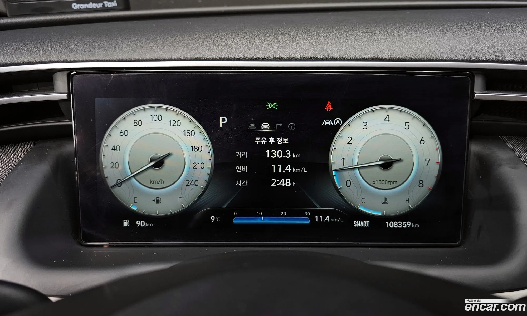 Hyundai Tucson 2021 — 4