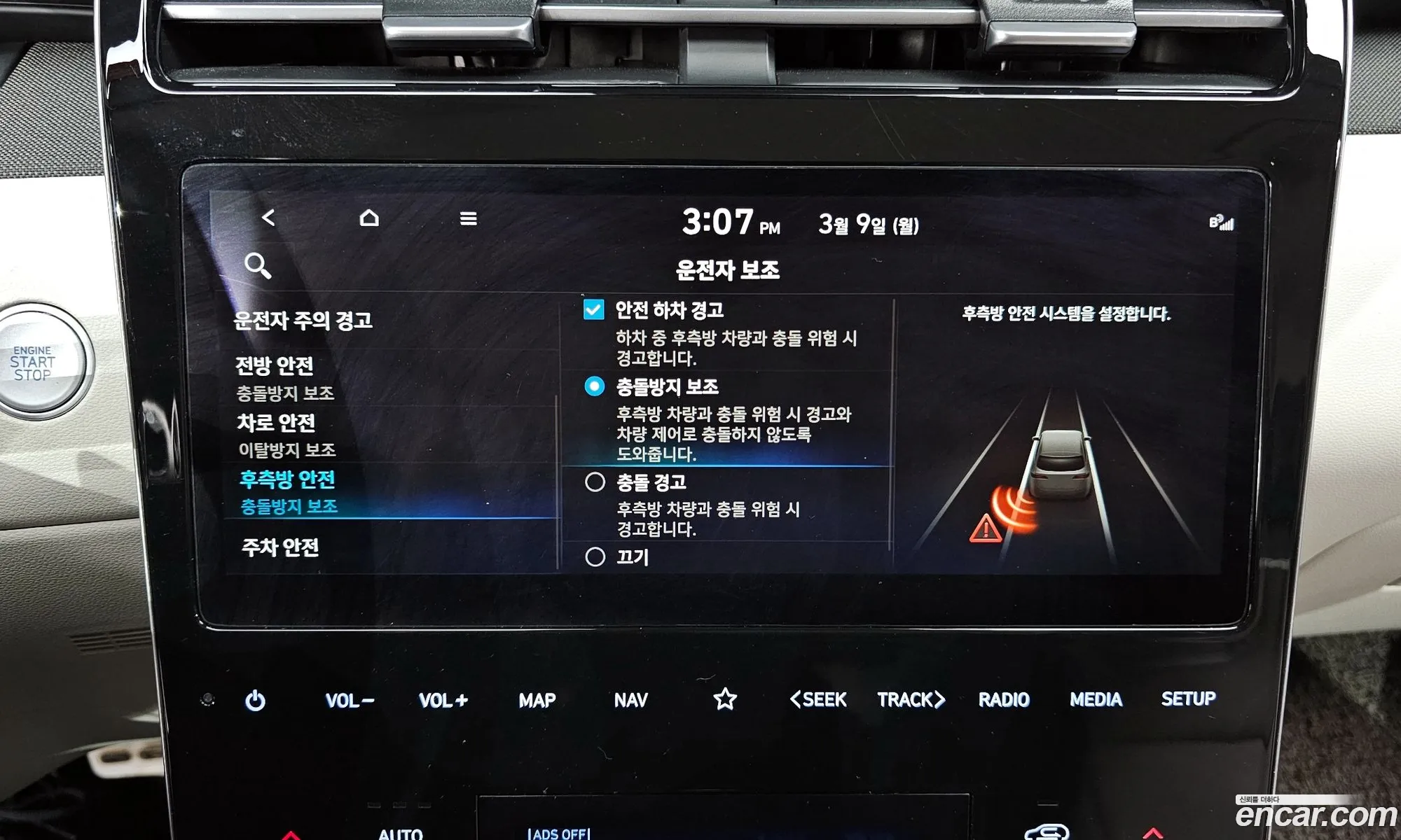 Hyundai Tucson 2021 — 5