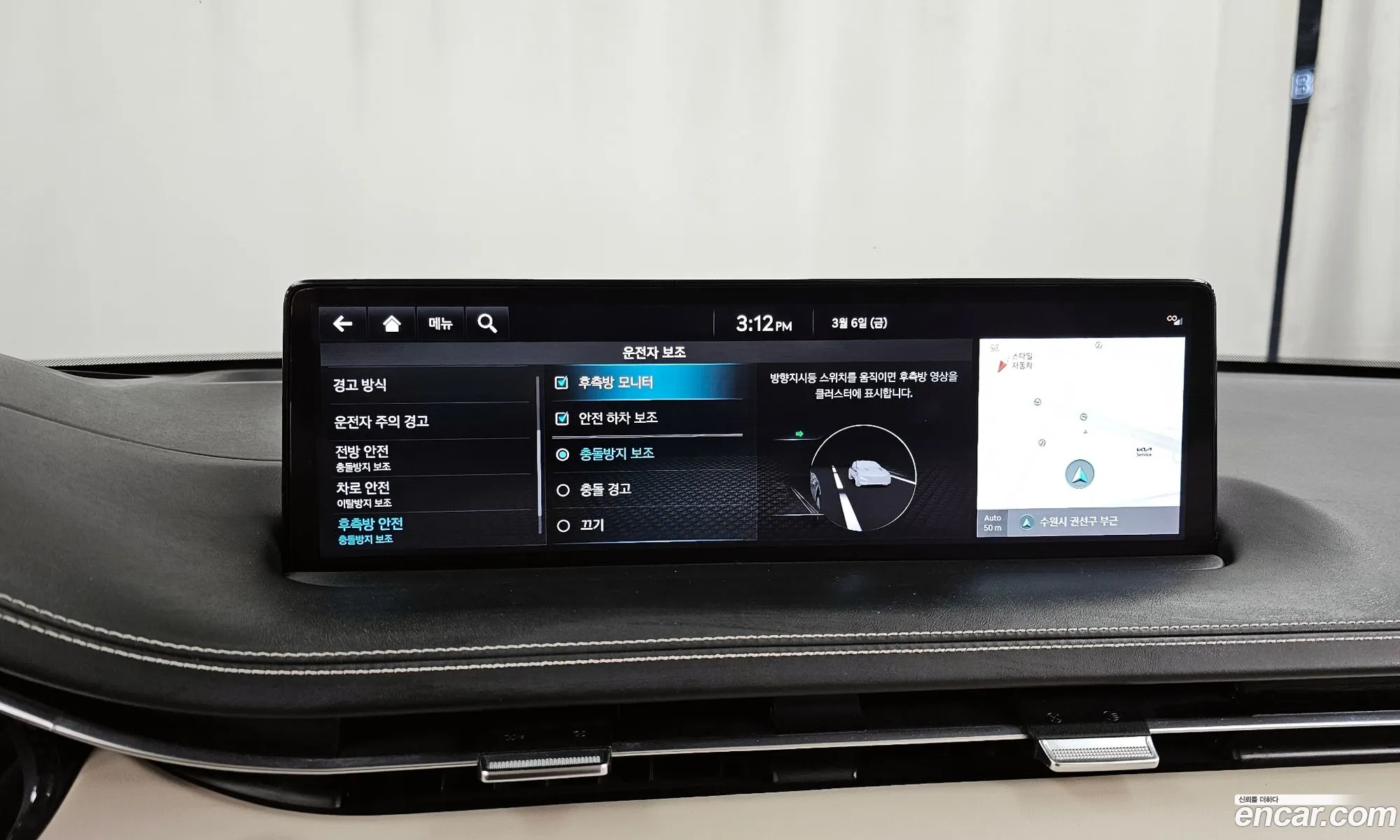 Genesis GV70 2022 — 20