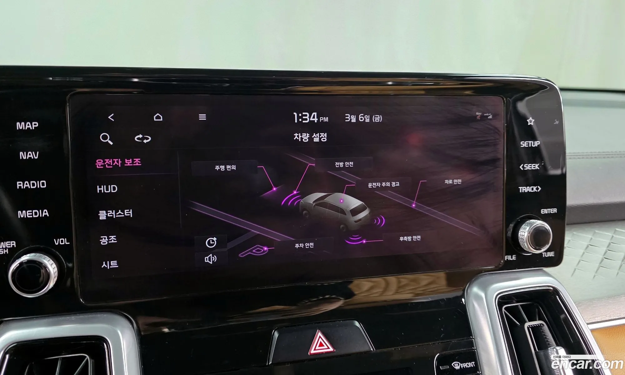 Kia Sorento 2020 KNARK81BGMA045149 — 16