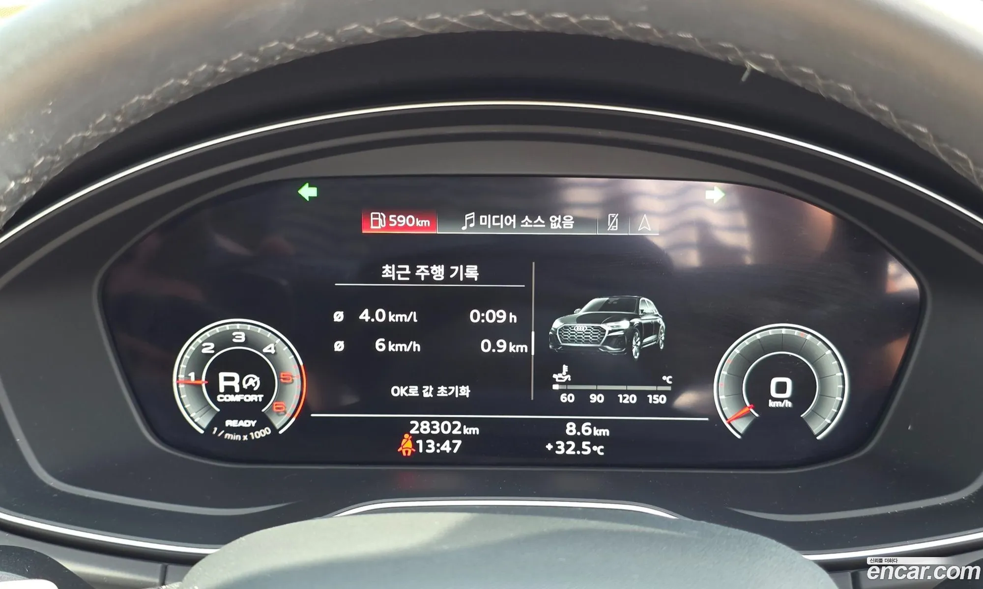 Audi Q5 2022 — 17