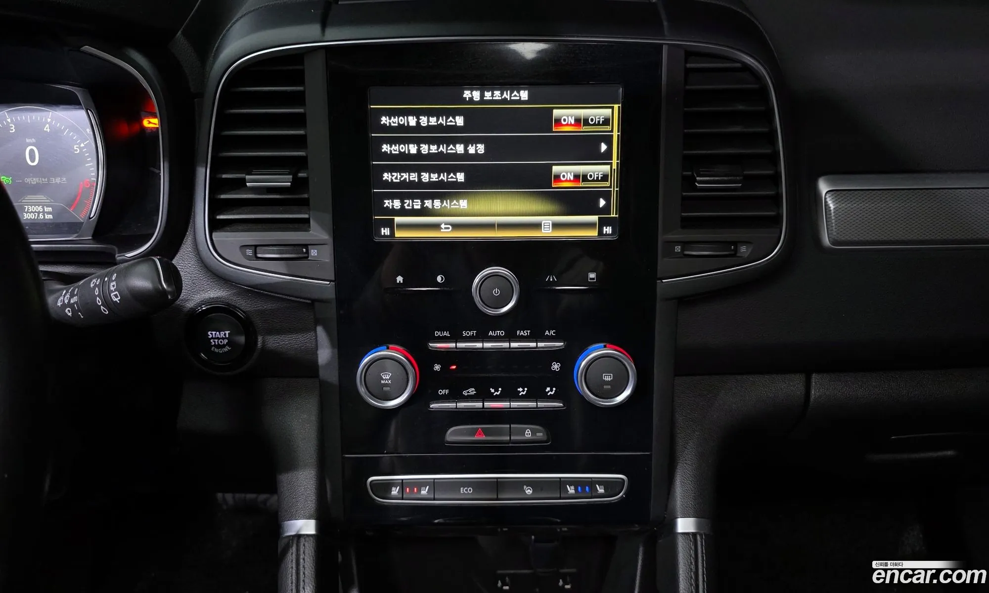 Renault Korea (Samsung) QM6 2021 — 11