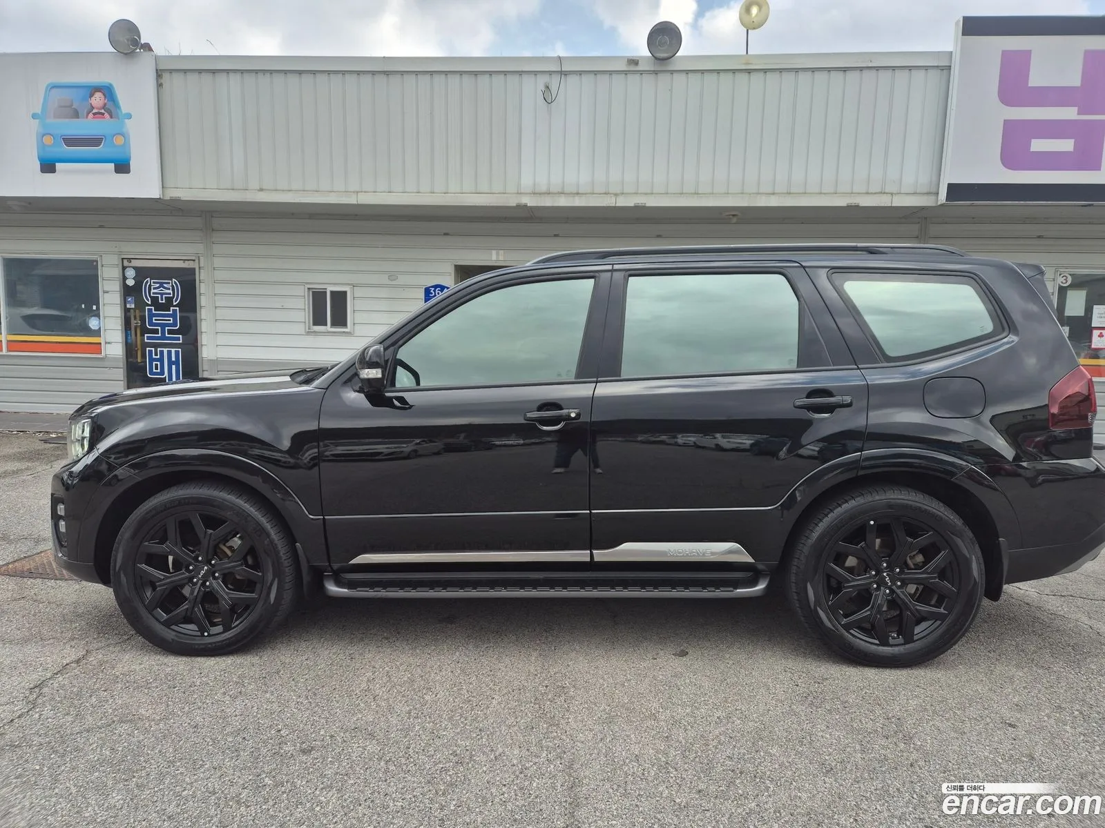 Kia Mohave the Master 2022 — 5