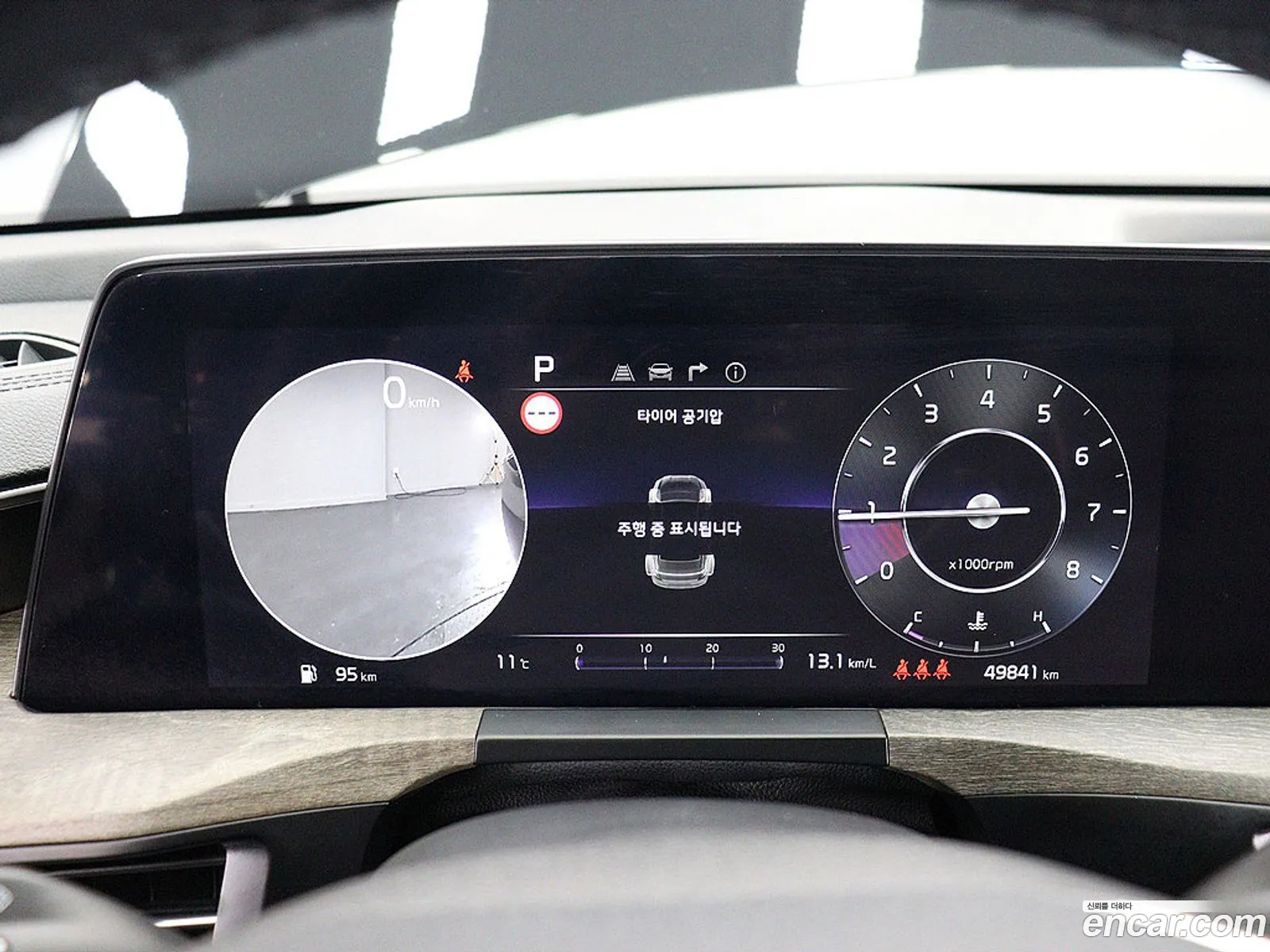 Kia K8 2023 — 5