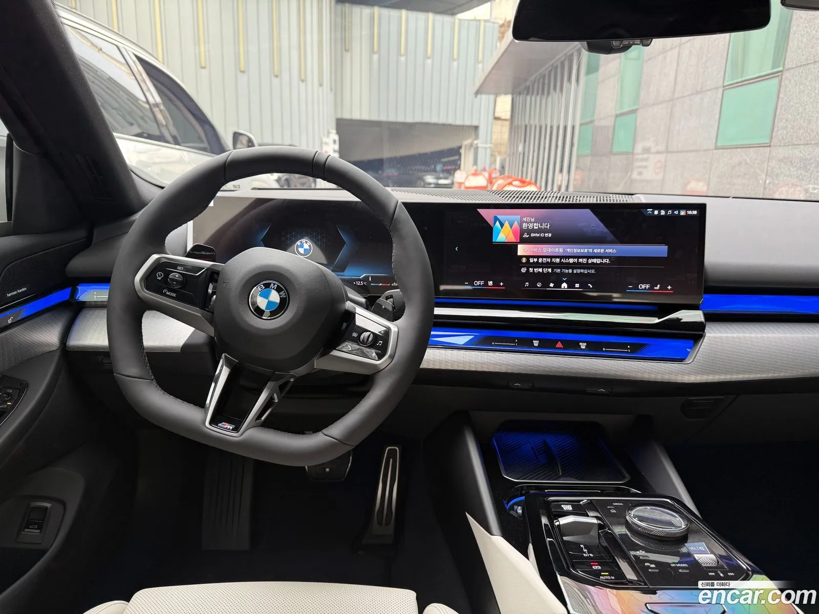 BMW 5 Series 2026 — 3