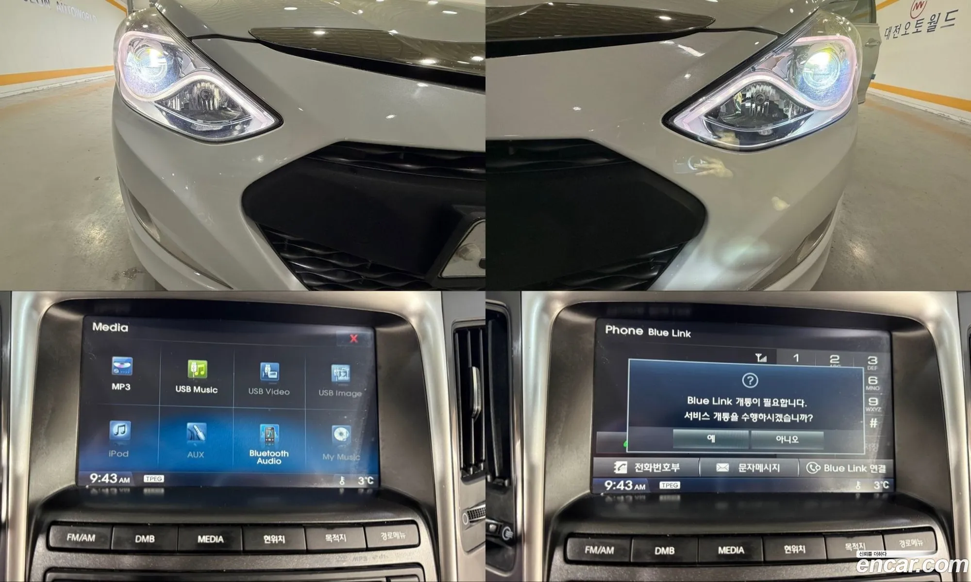 Hyundai Sonata Hybrid 2013 — 13
