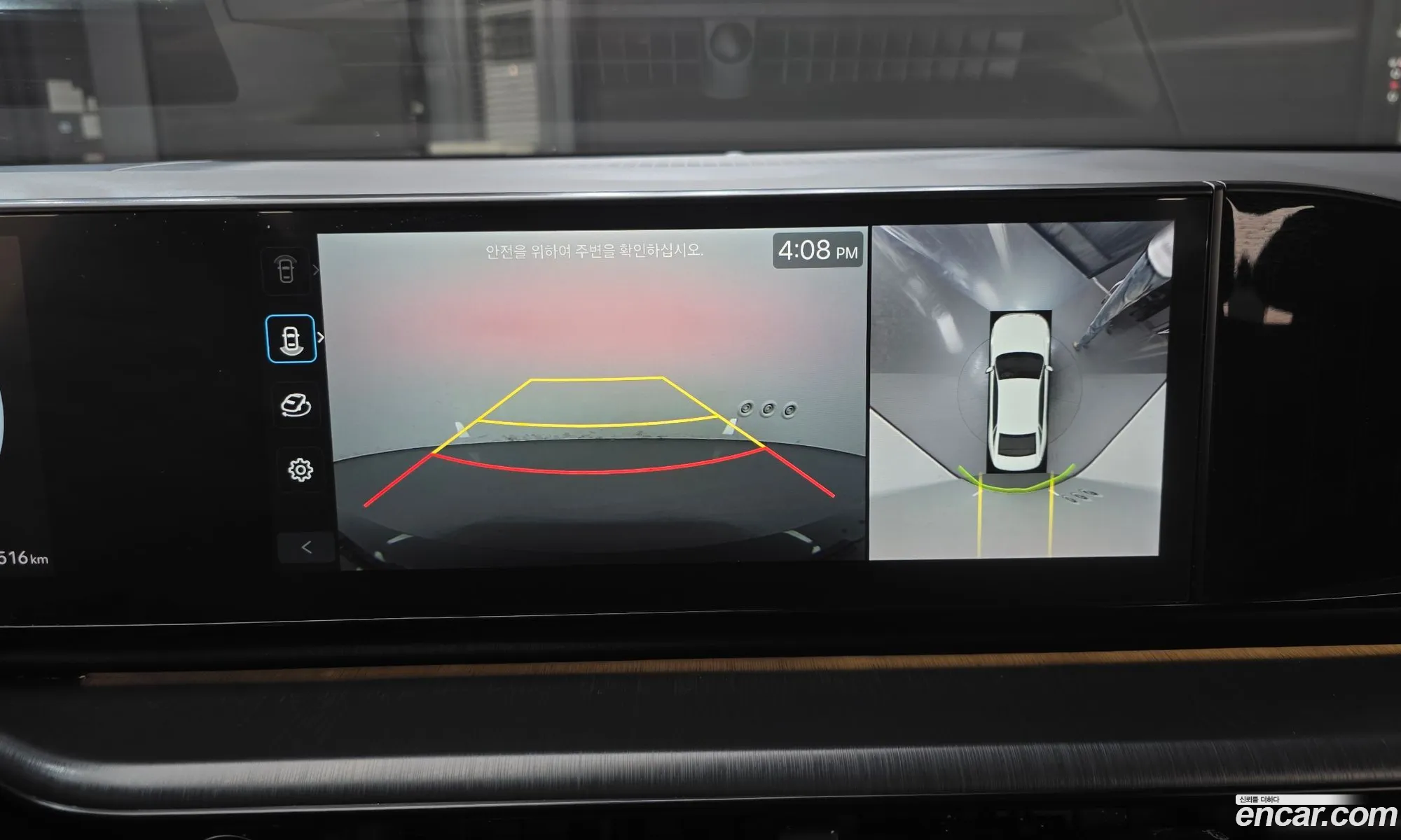 Hyundai Grandeur Hybrid 2024 — 2