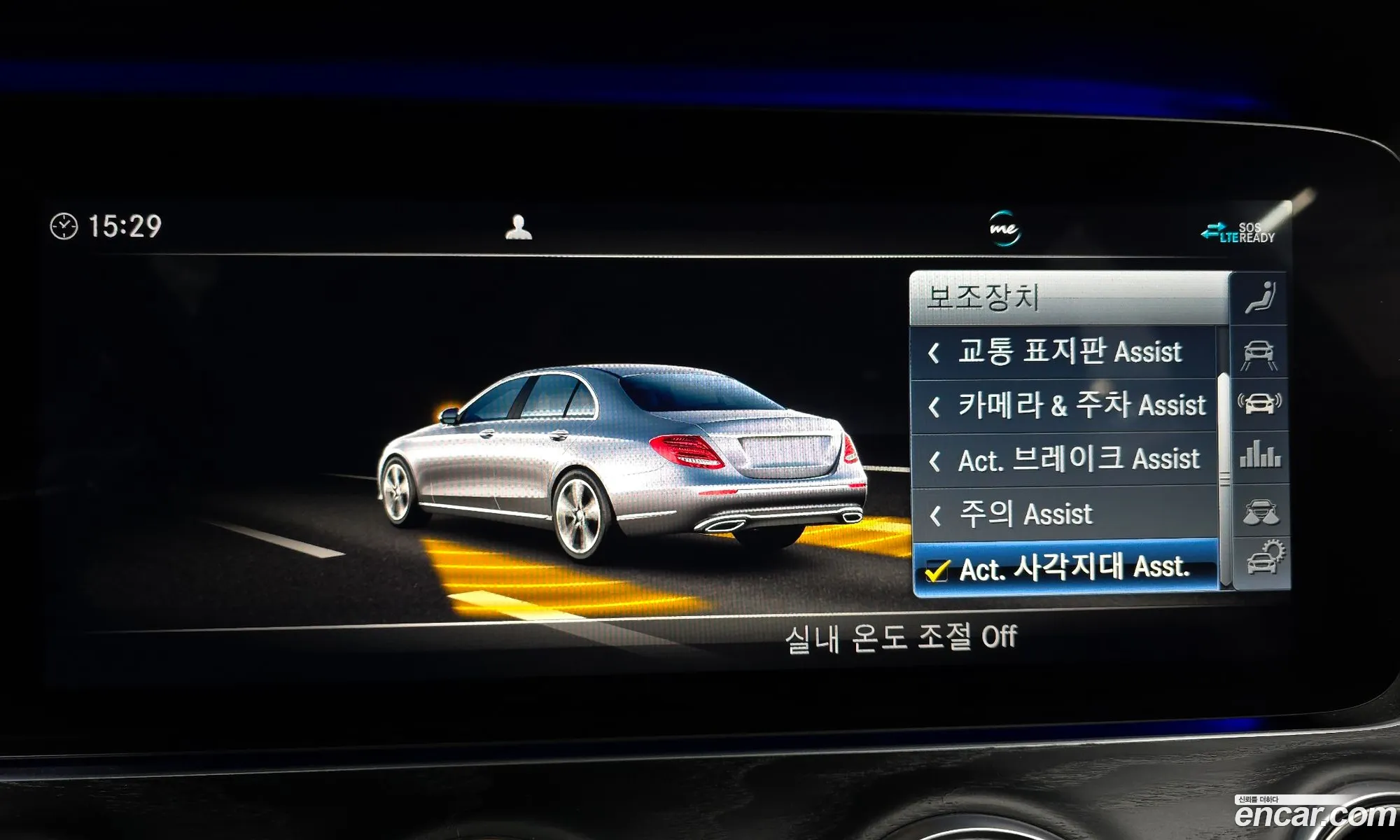 Mercedes-Benz E-Class W213 2020 — 17