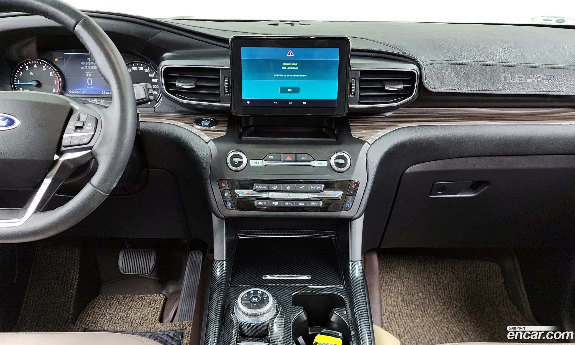 Ford Explorer 6th Gen 2020 1FMSK8FH2LGB79082 — 10