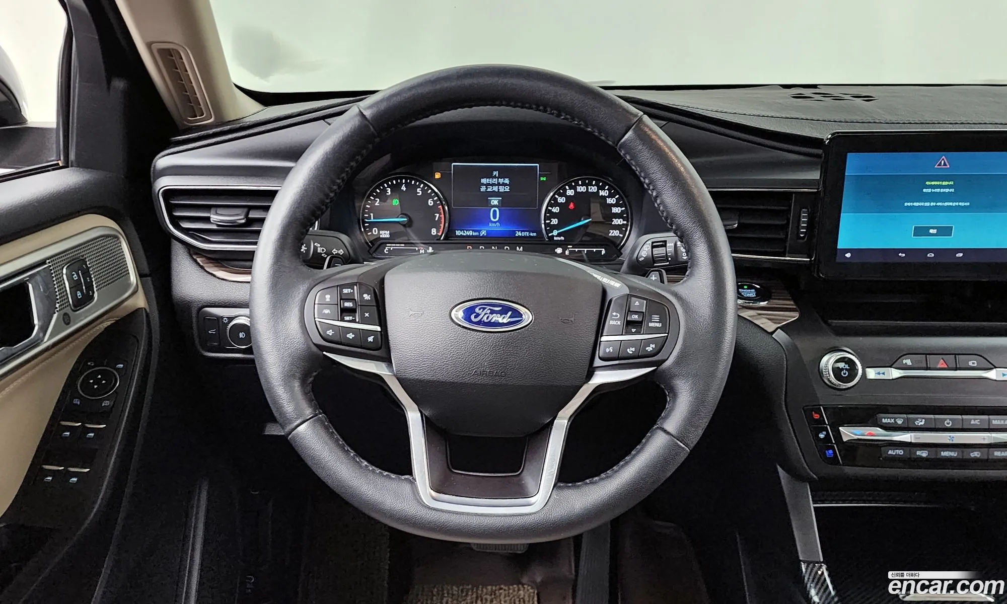 Ford Explorer 6th Gen 2020 1FMSK8FH2LGB79082 — 6