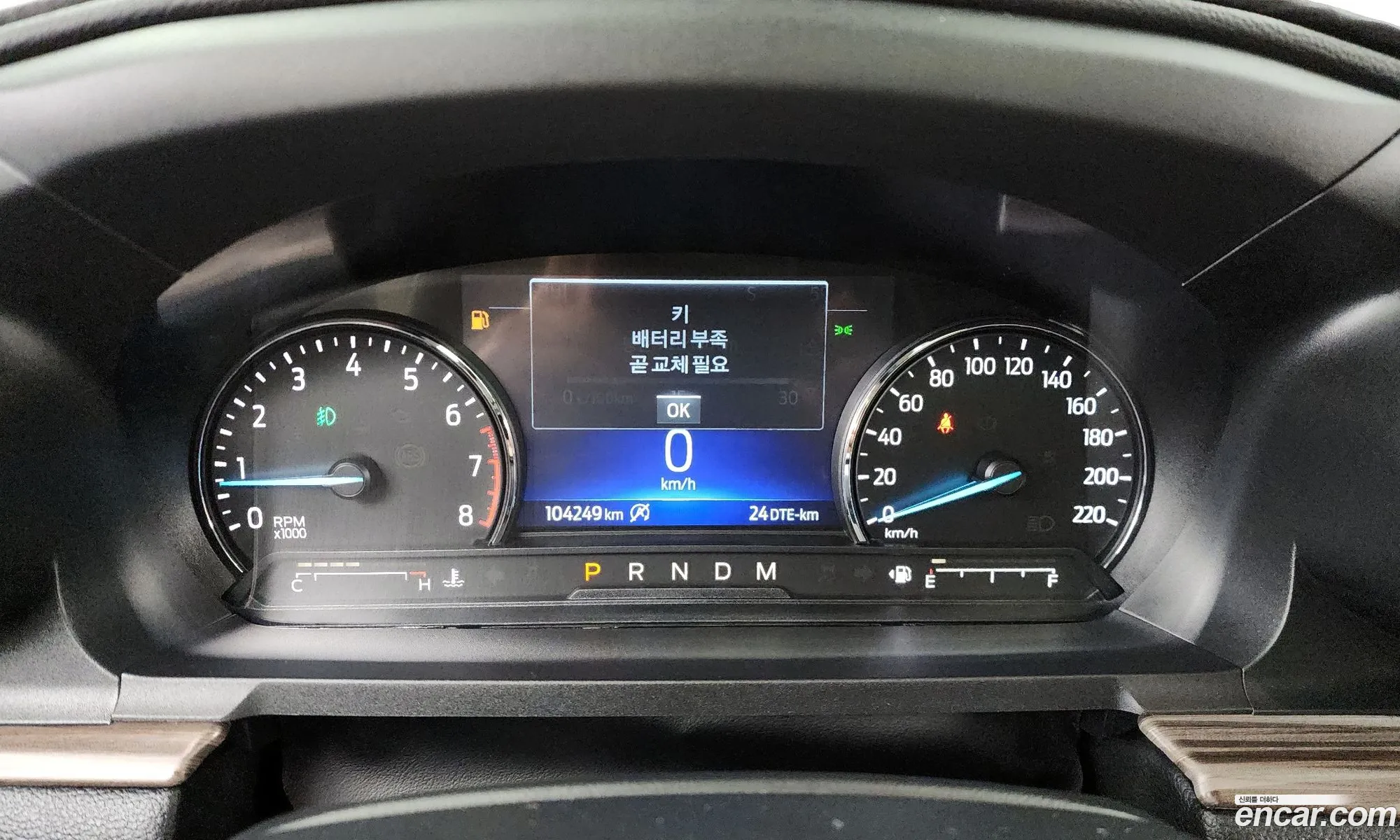 Ford Explorer 6th Gen 2020 1FMSK8FH2LGB79082 — 16