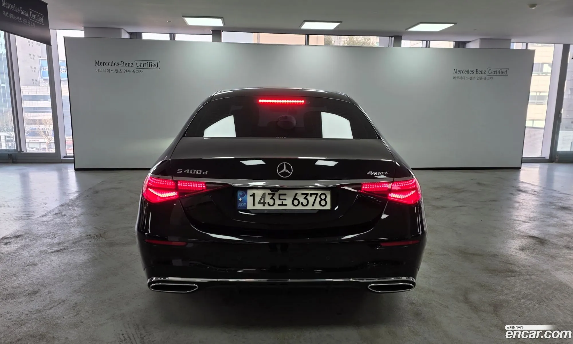 Mercedes-Benz S-Class W223 2022 — 7