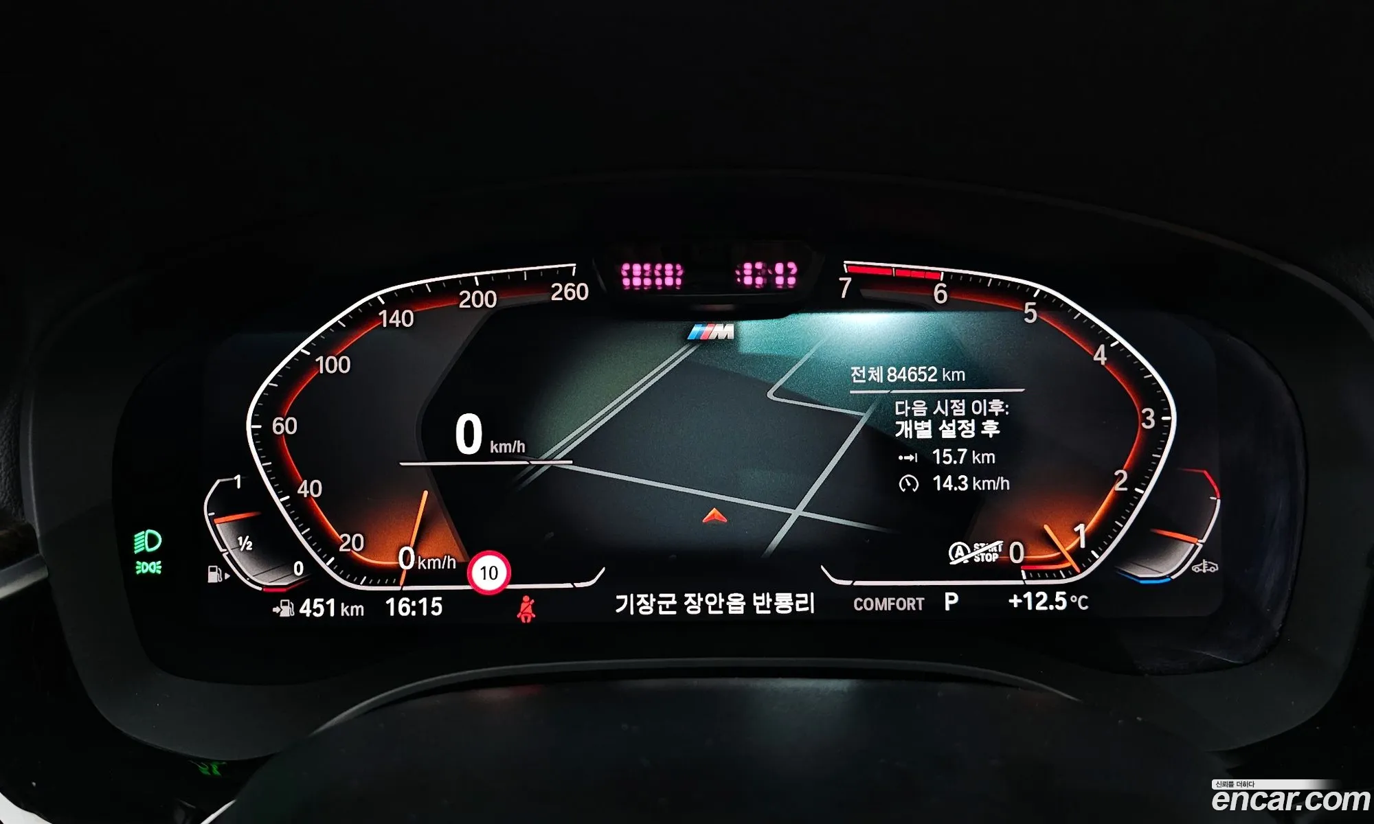 BMW 5 Series 2020 — 11