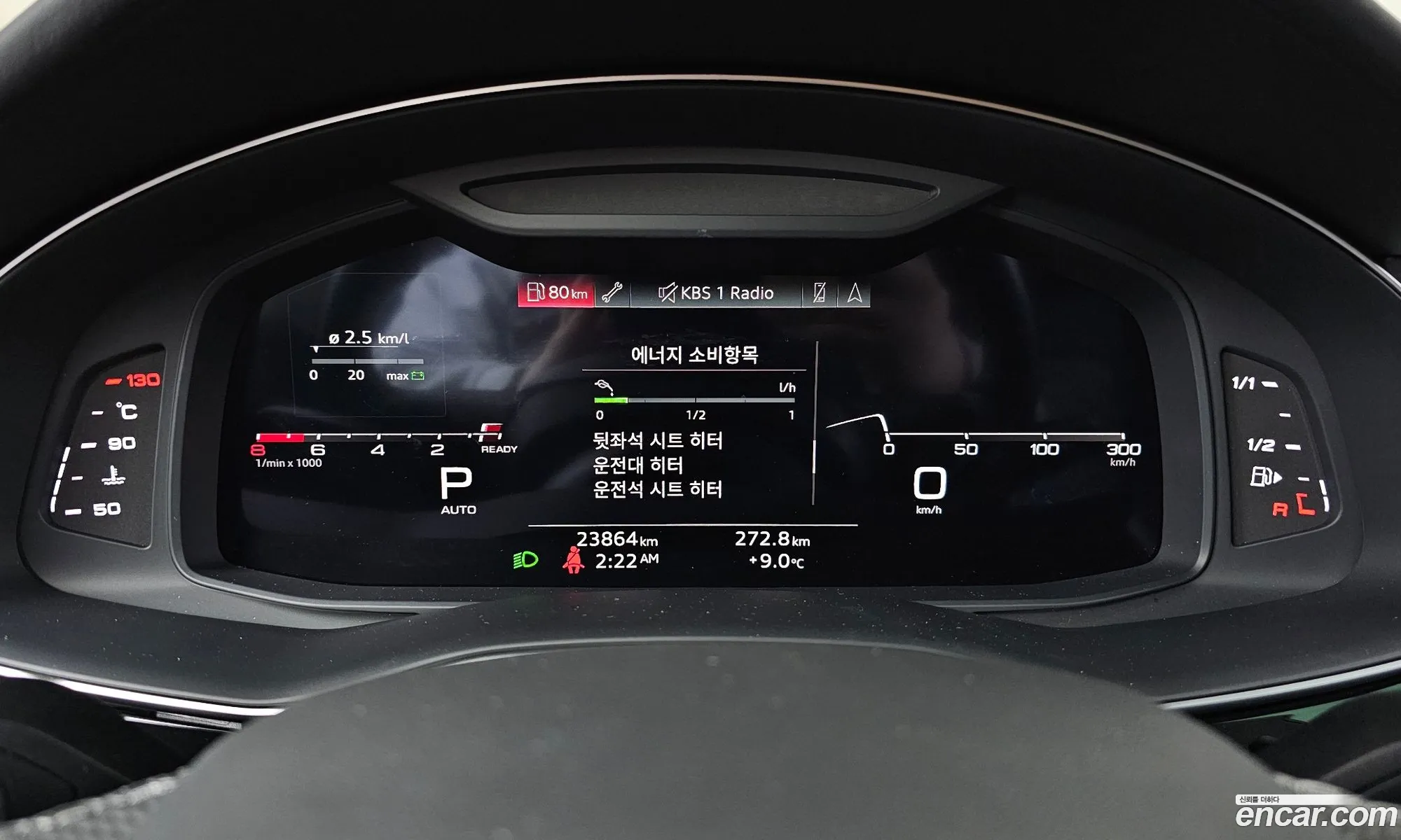 Audi Q7 2023 WAUZZZ4M7PD005047 — 4