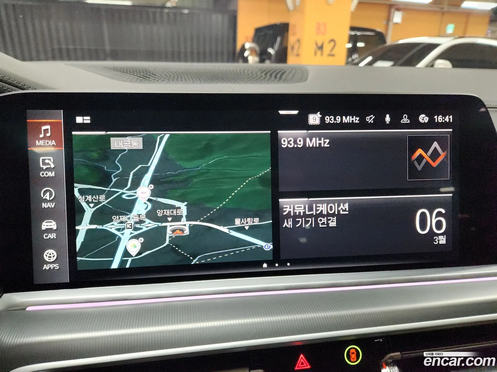 BMW X6 2022 — 18