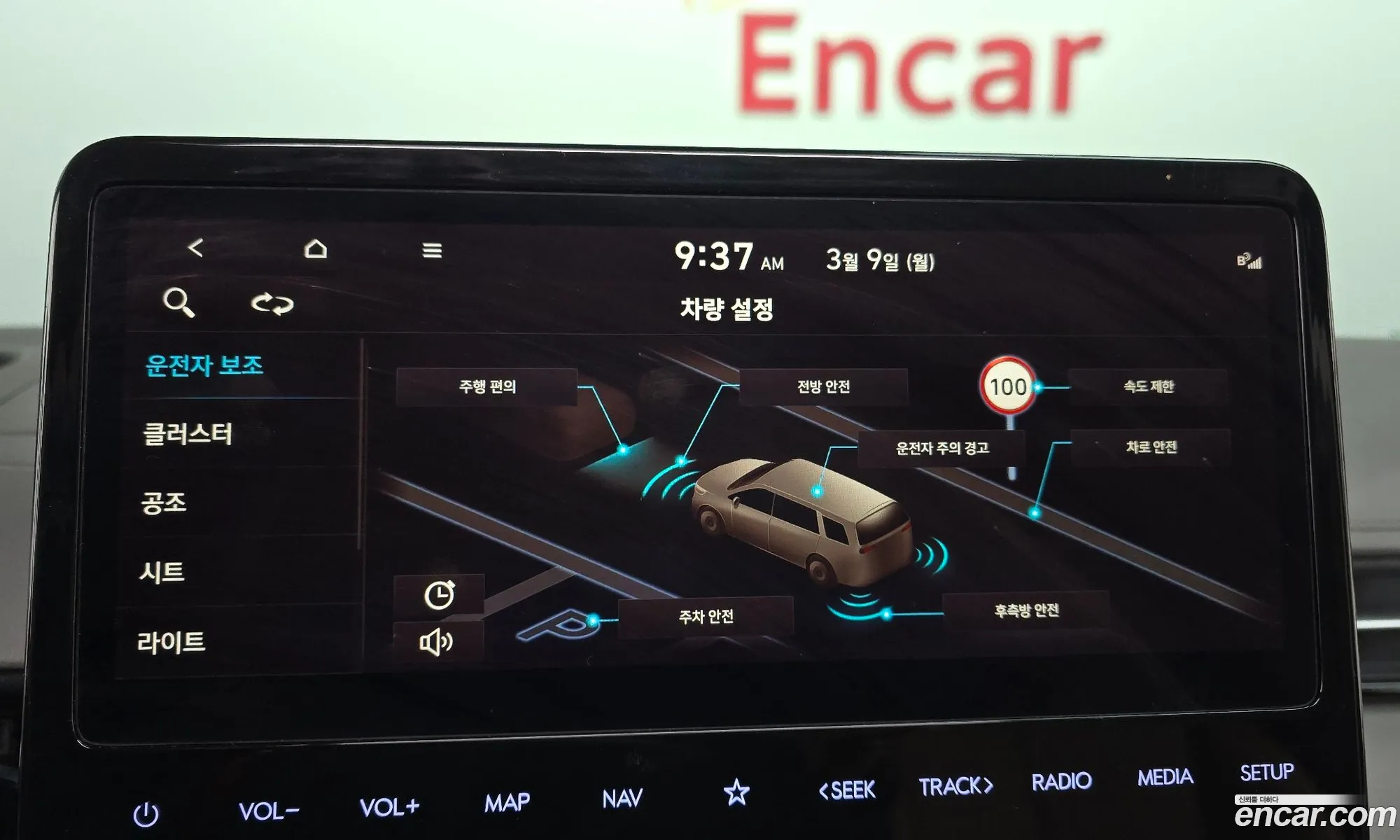 Hyundai Staria 2021 — 6