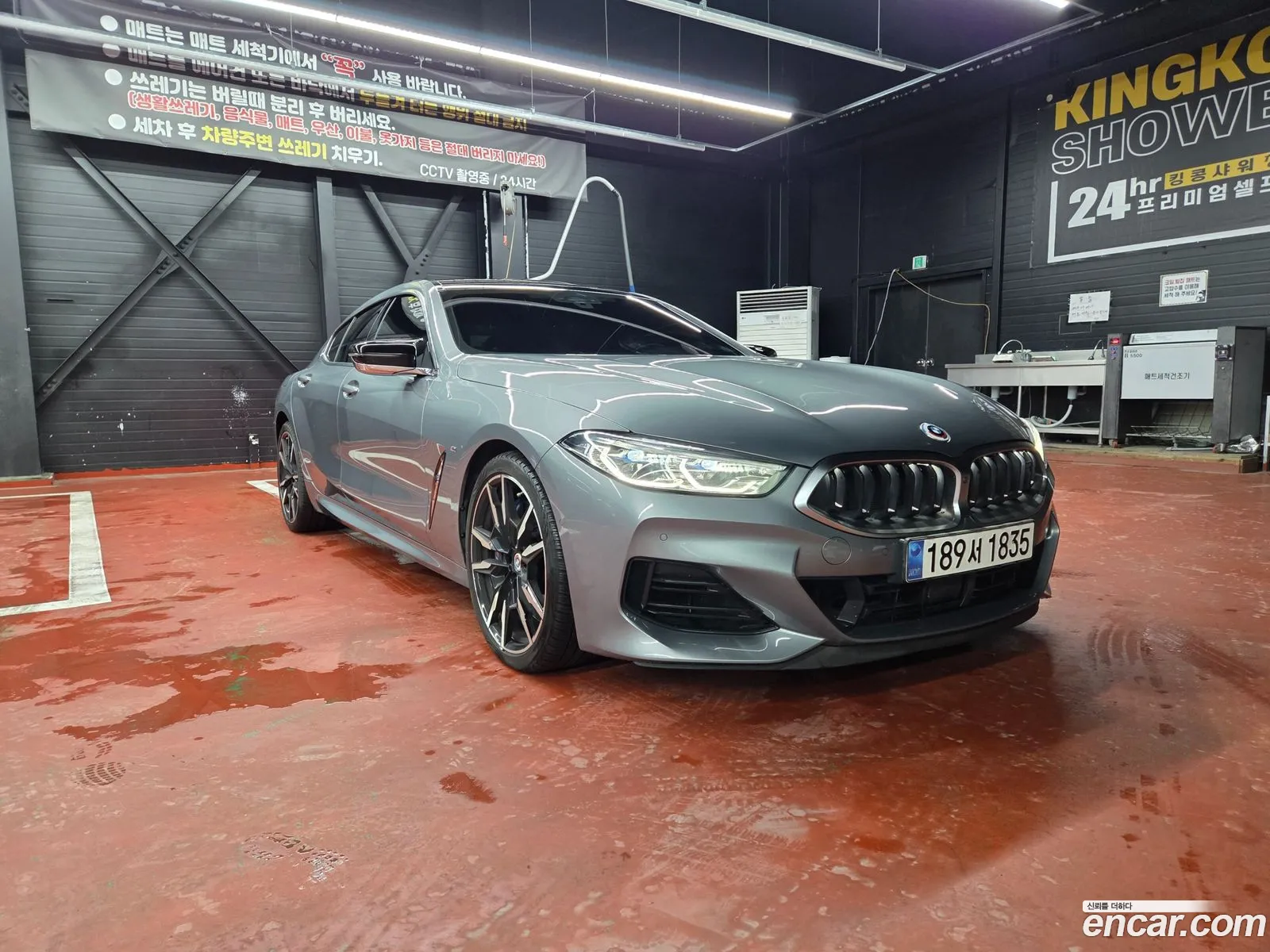 BMW 8 Series 2023 — 4