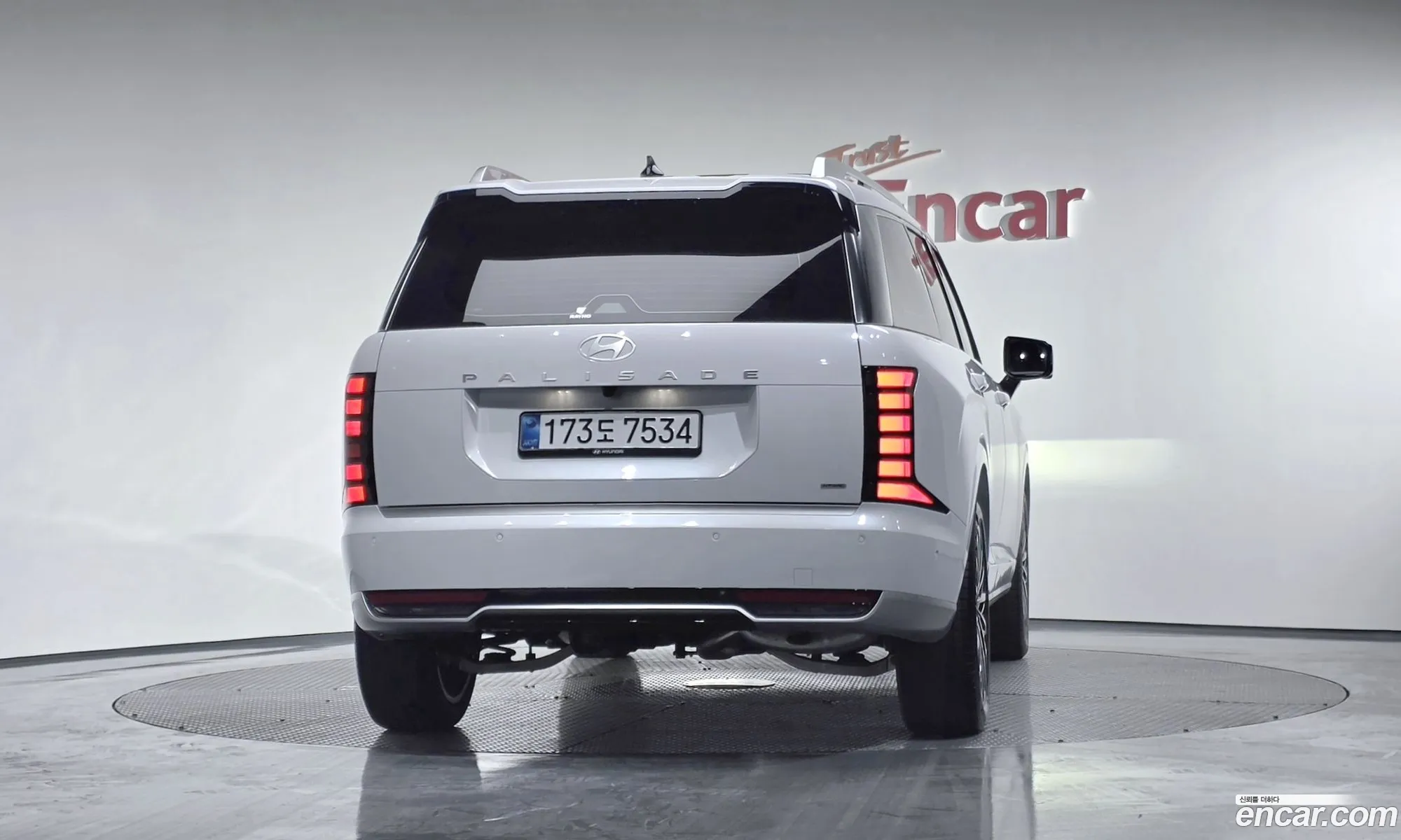 Hyundai Palisade 2026 — 3