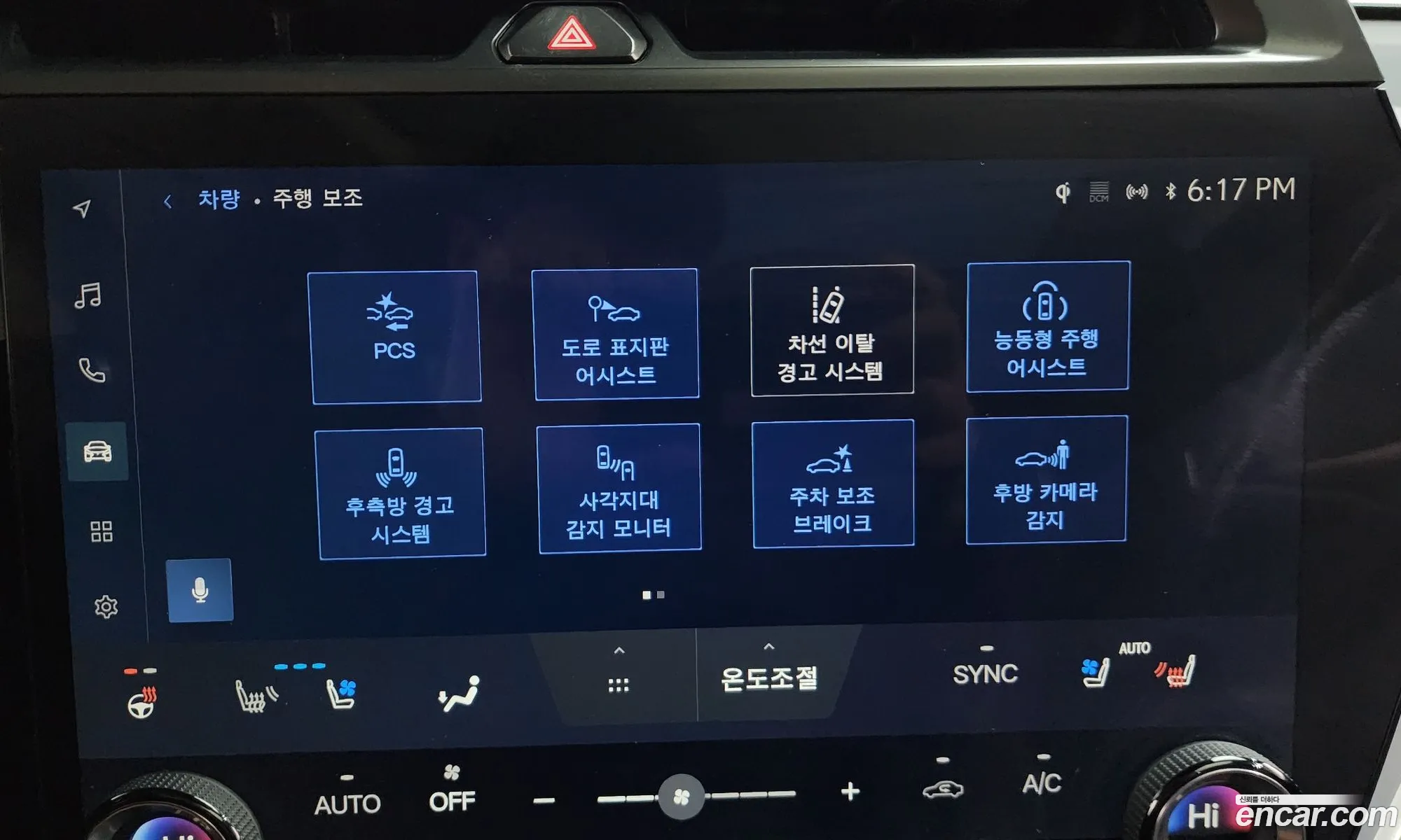 Lexus RZ450e 2023 JTJAABAB166166161 — 8