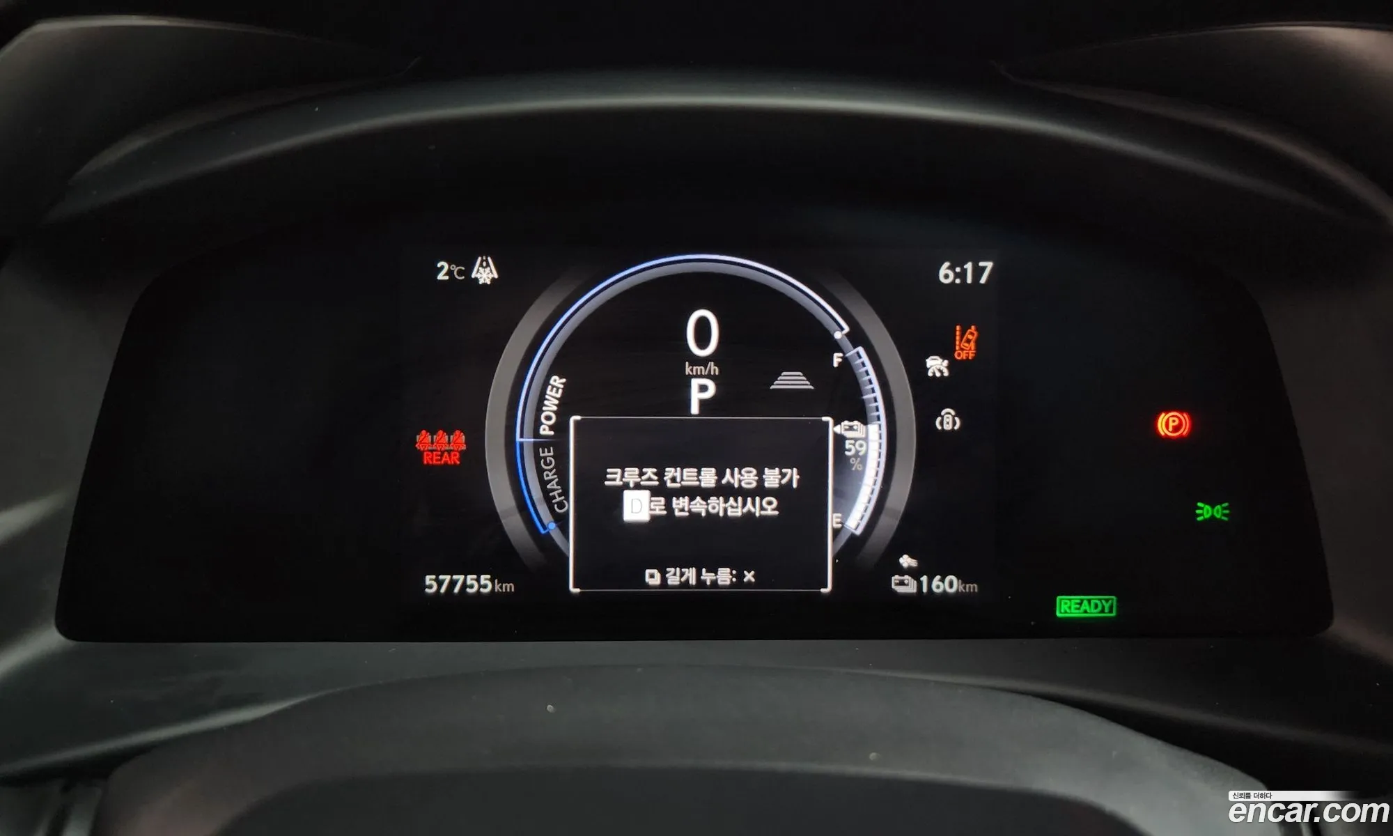 Lexus RZ450e 2023 JTJAABAB166166161 — 7