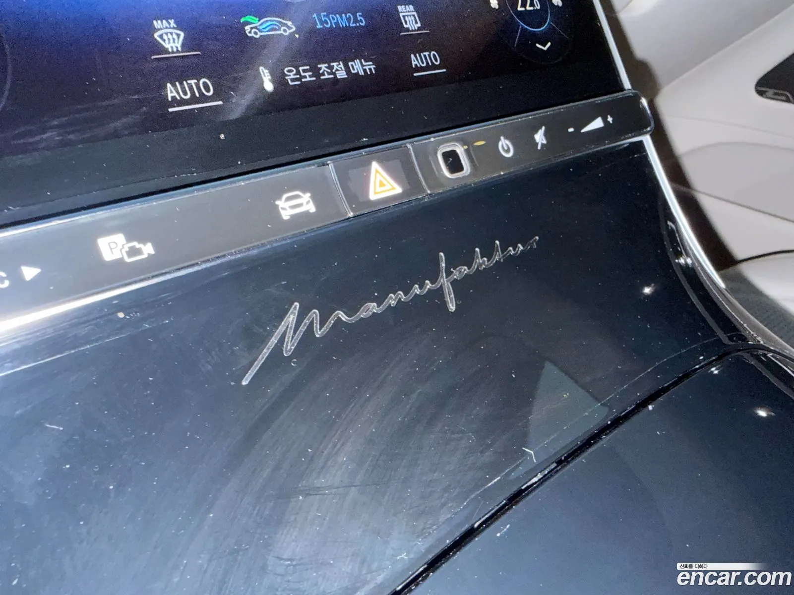 Mercedes-Benz S-Class W223 2025 — 3