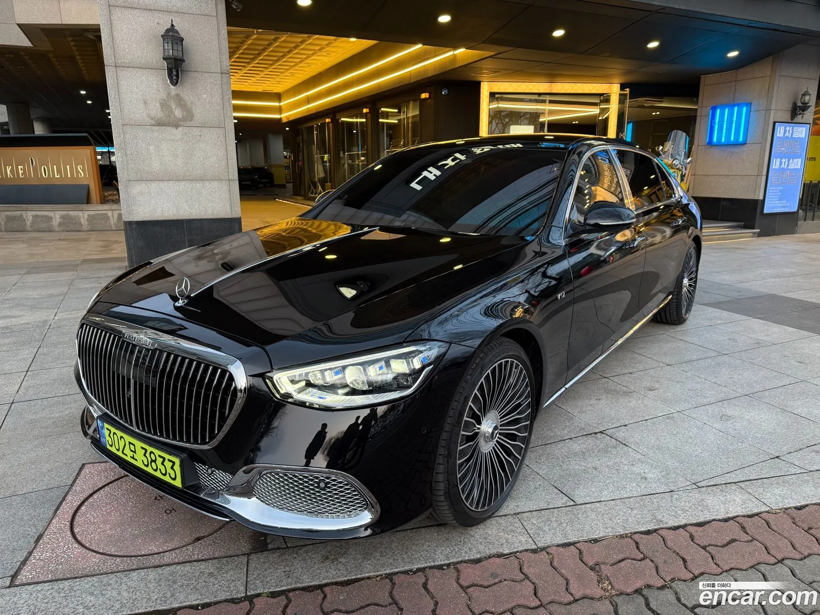 Mercedes-Benz S-Class W223 2025 — 20