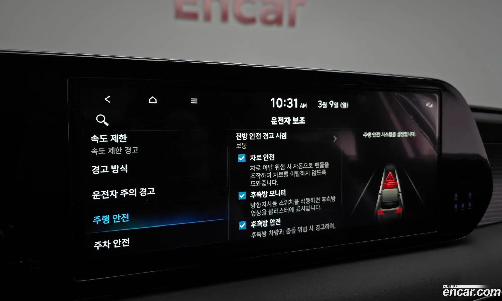 Hyundai Palisade 2022 KMHR381ABPU561801 — 18