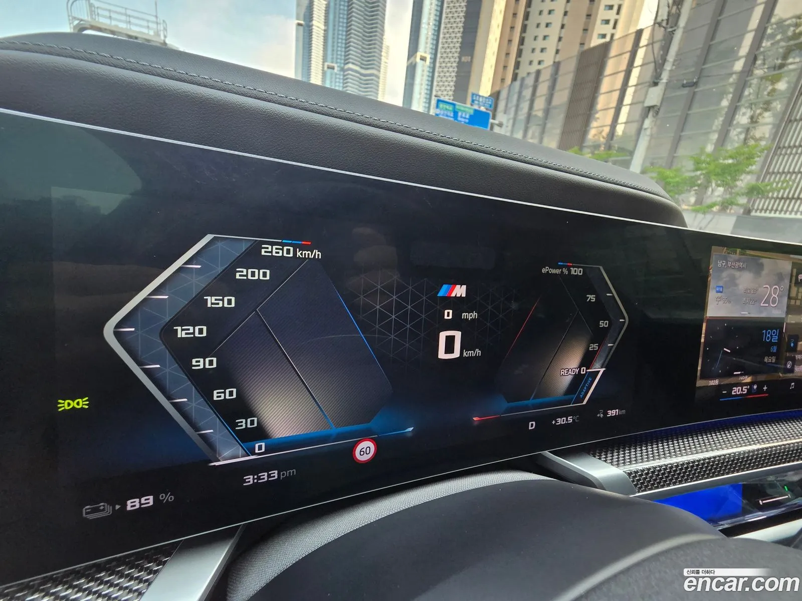 BMW i7 2024 — 9
