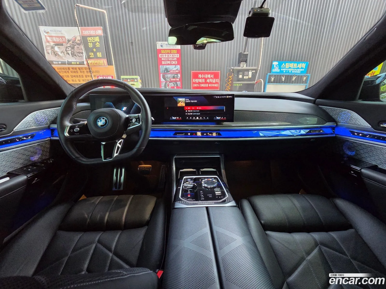 BMW i7 2024 — 12