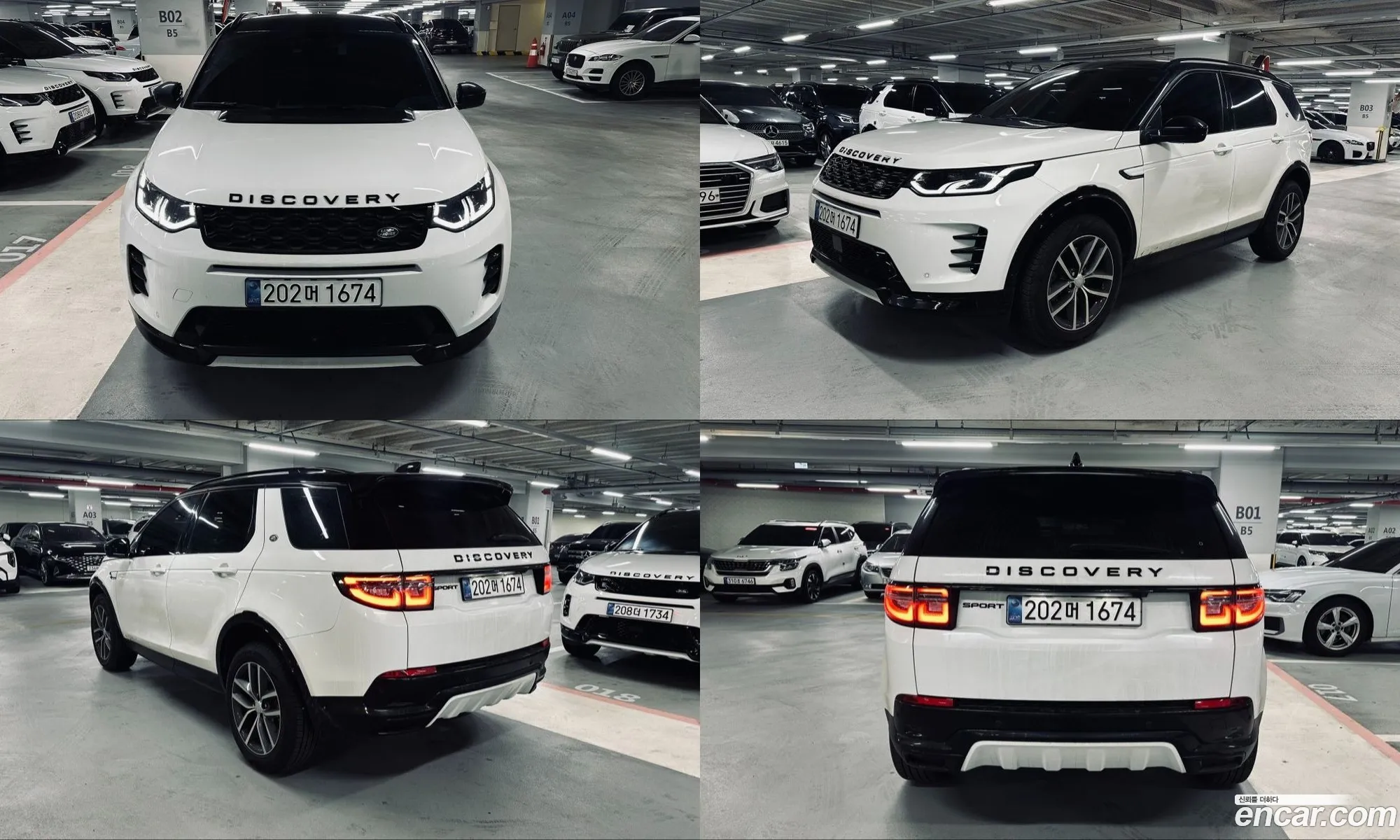 Land Rover Discovery Sport 2025 — 2