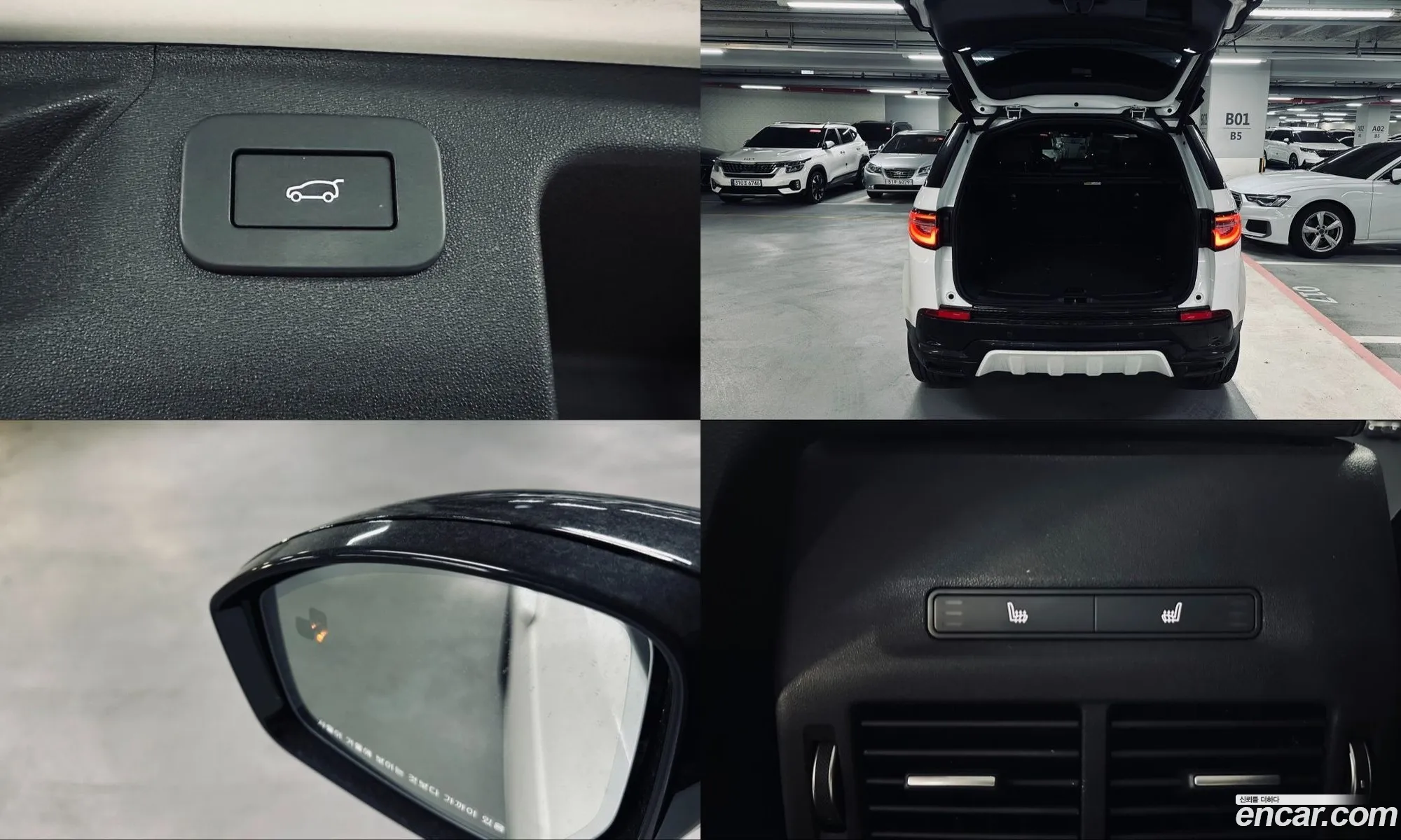 Land Rover Discovery Sport 2025 — 9