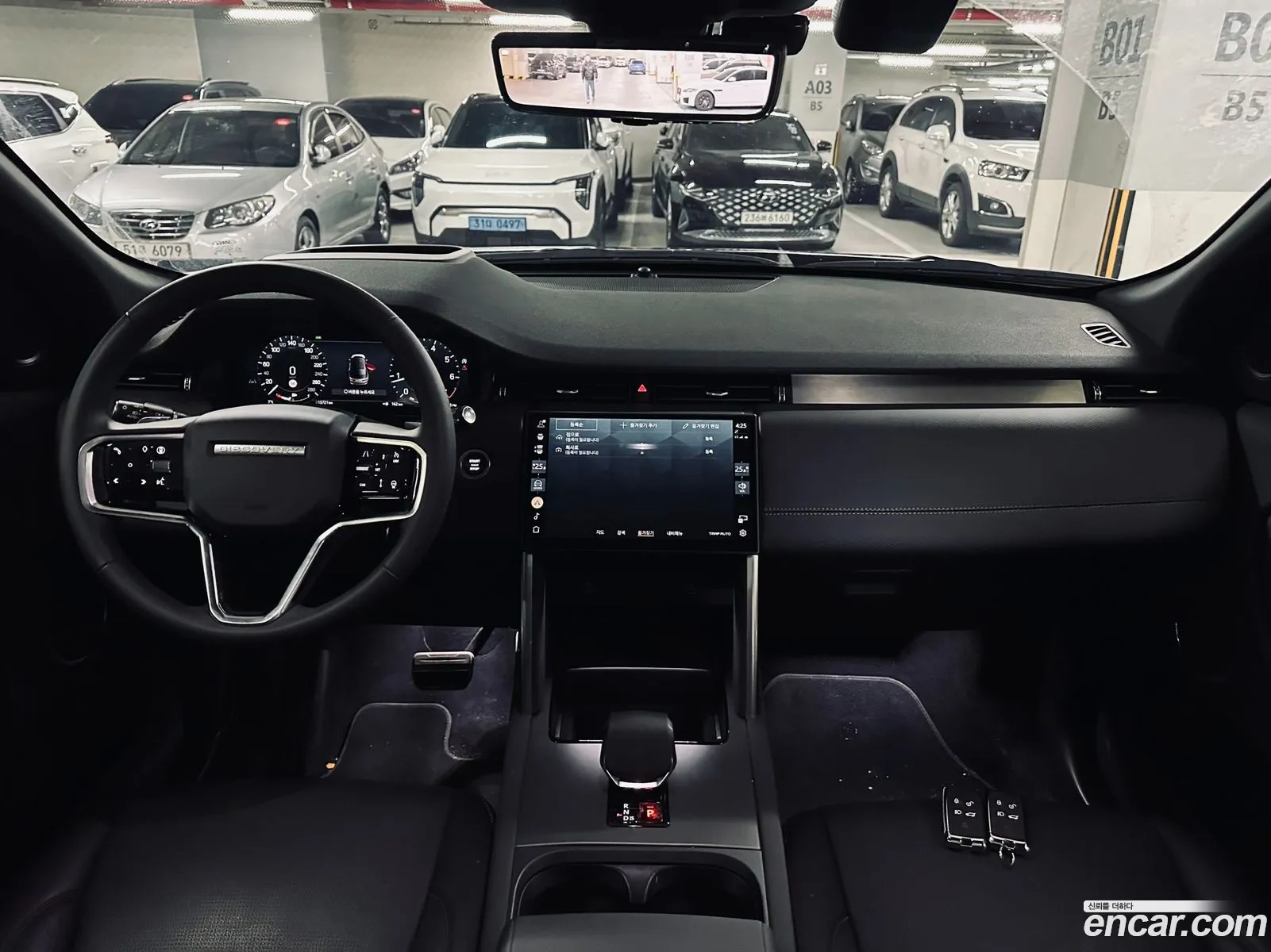 Land Rover Discovery Sport 2025 — 20