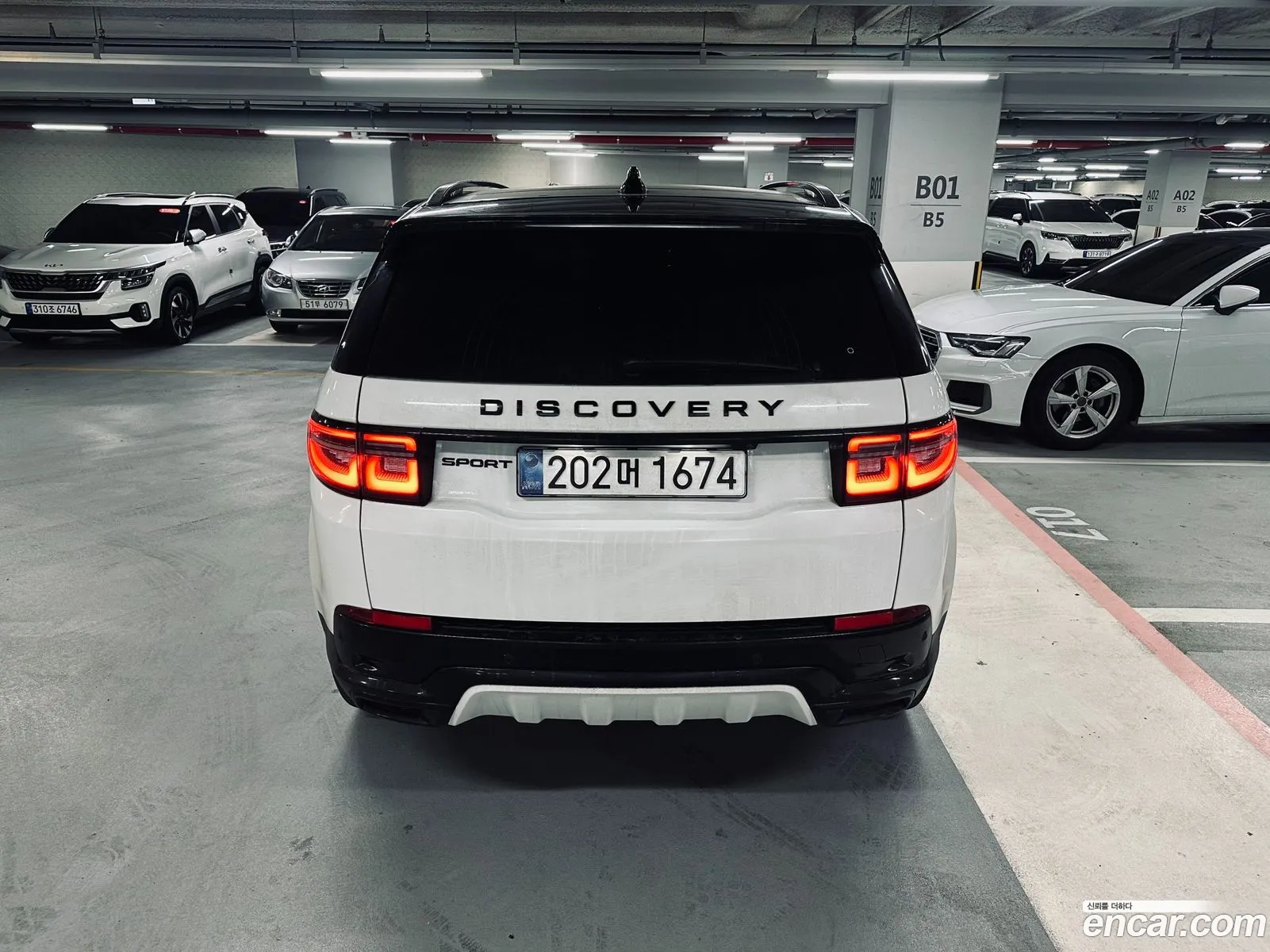 Land Rover Discovery Sport 2025 — 11