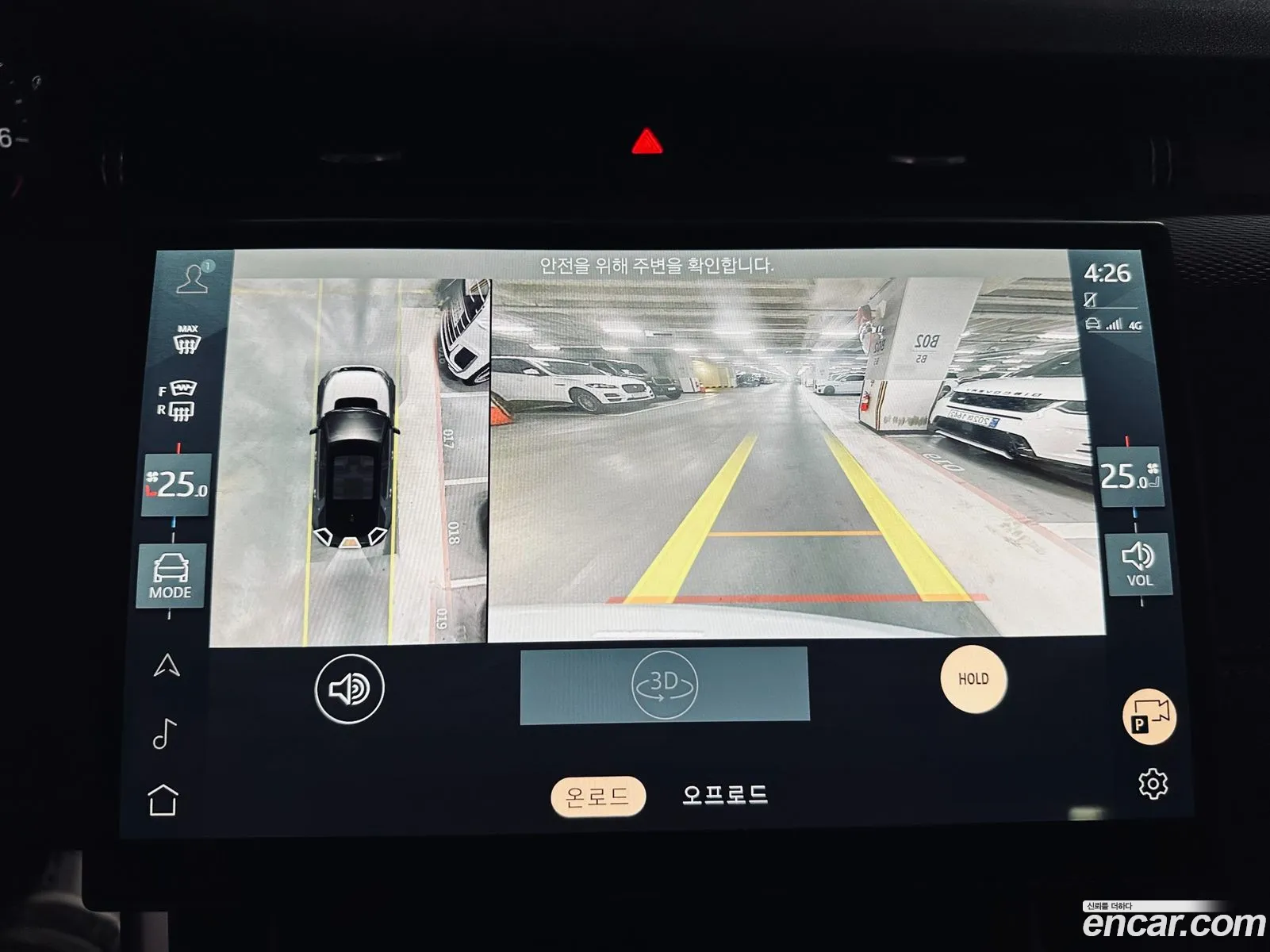 Land Rover Discovery Sport 2025 — 16