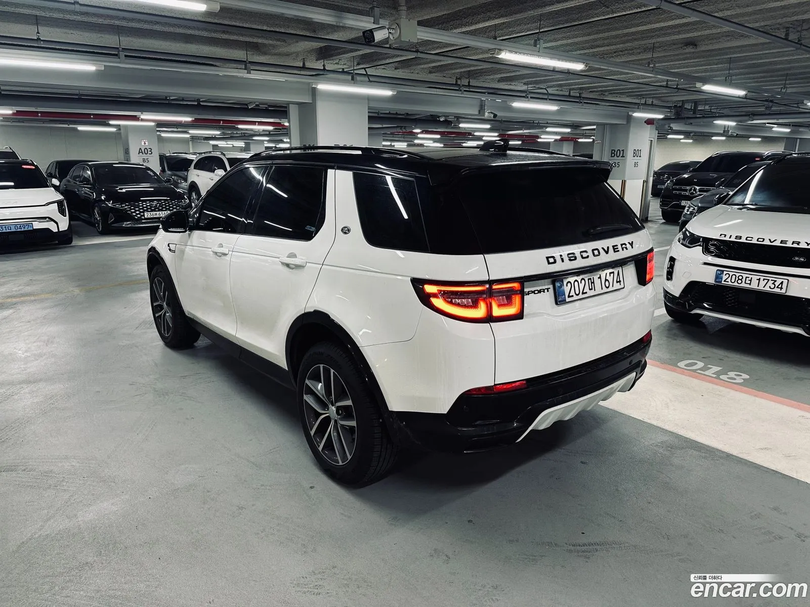Land Rover Discovery Sport 2025 — 15