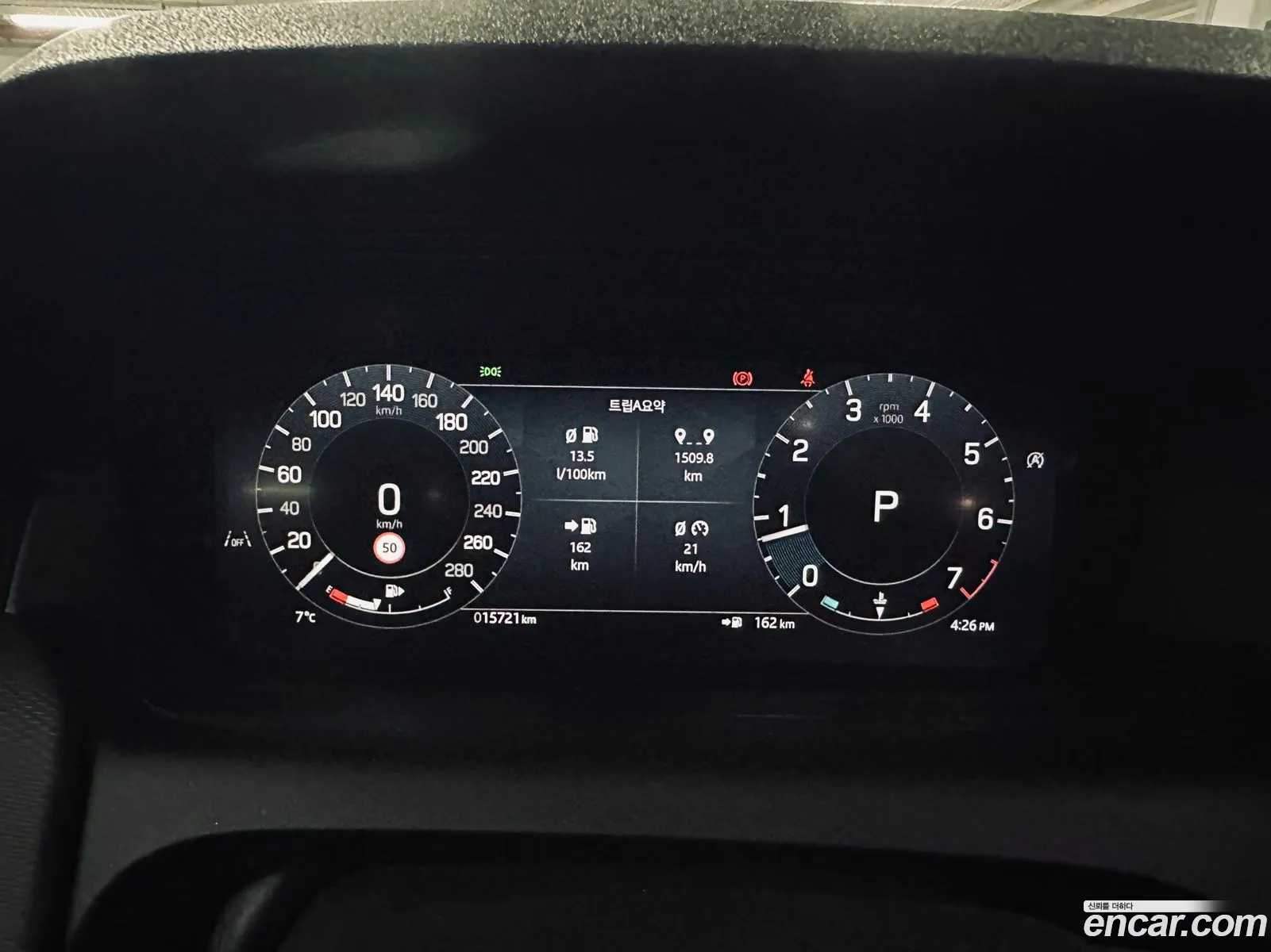 Land Rover Discovery Sport 2025 — 8