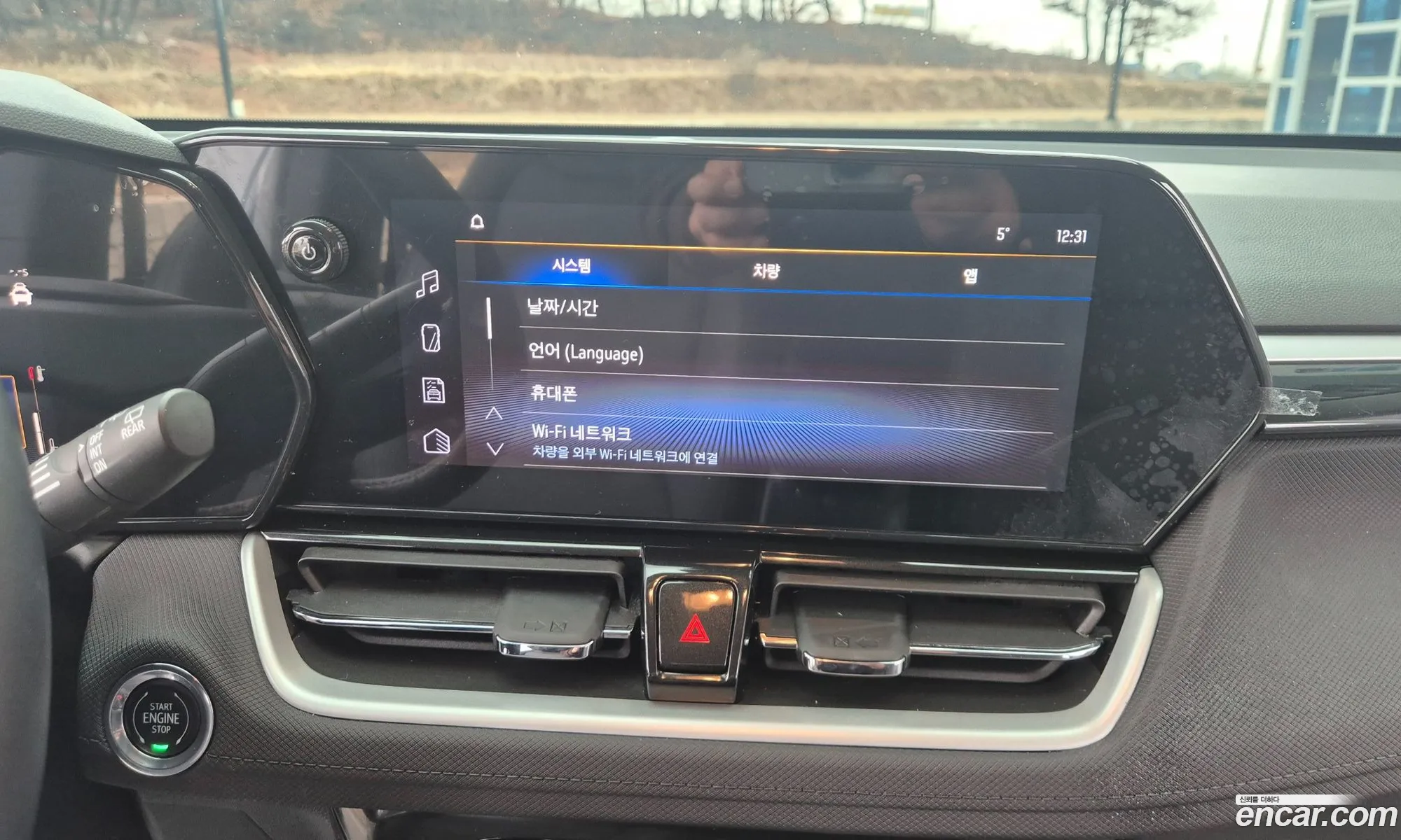 Chevrolet (GM Daewoo) Trailblazer 2023 — 10