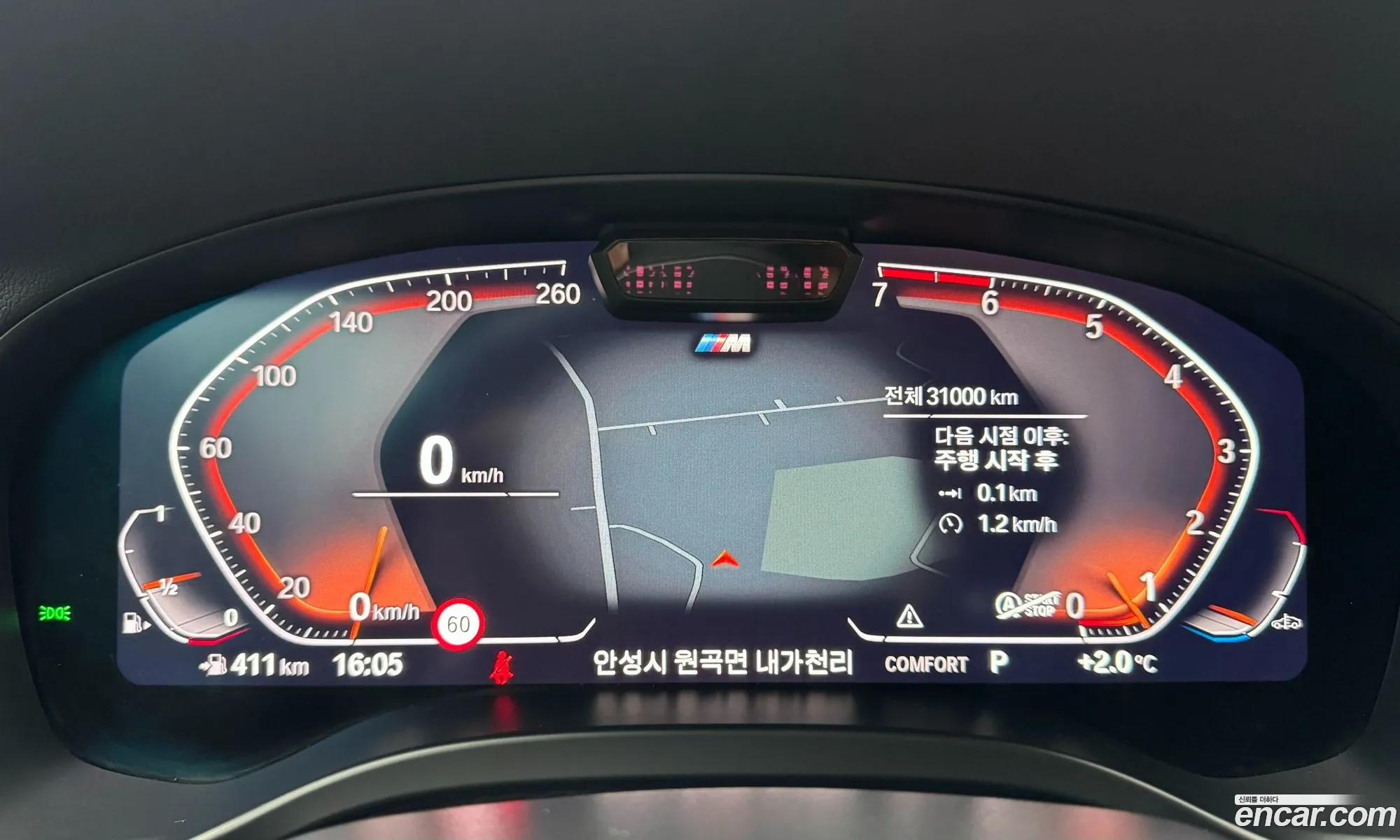 BMW X4 2023 — 3