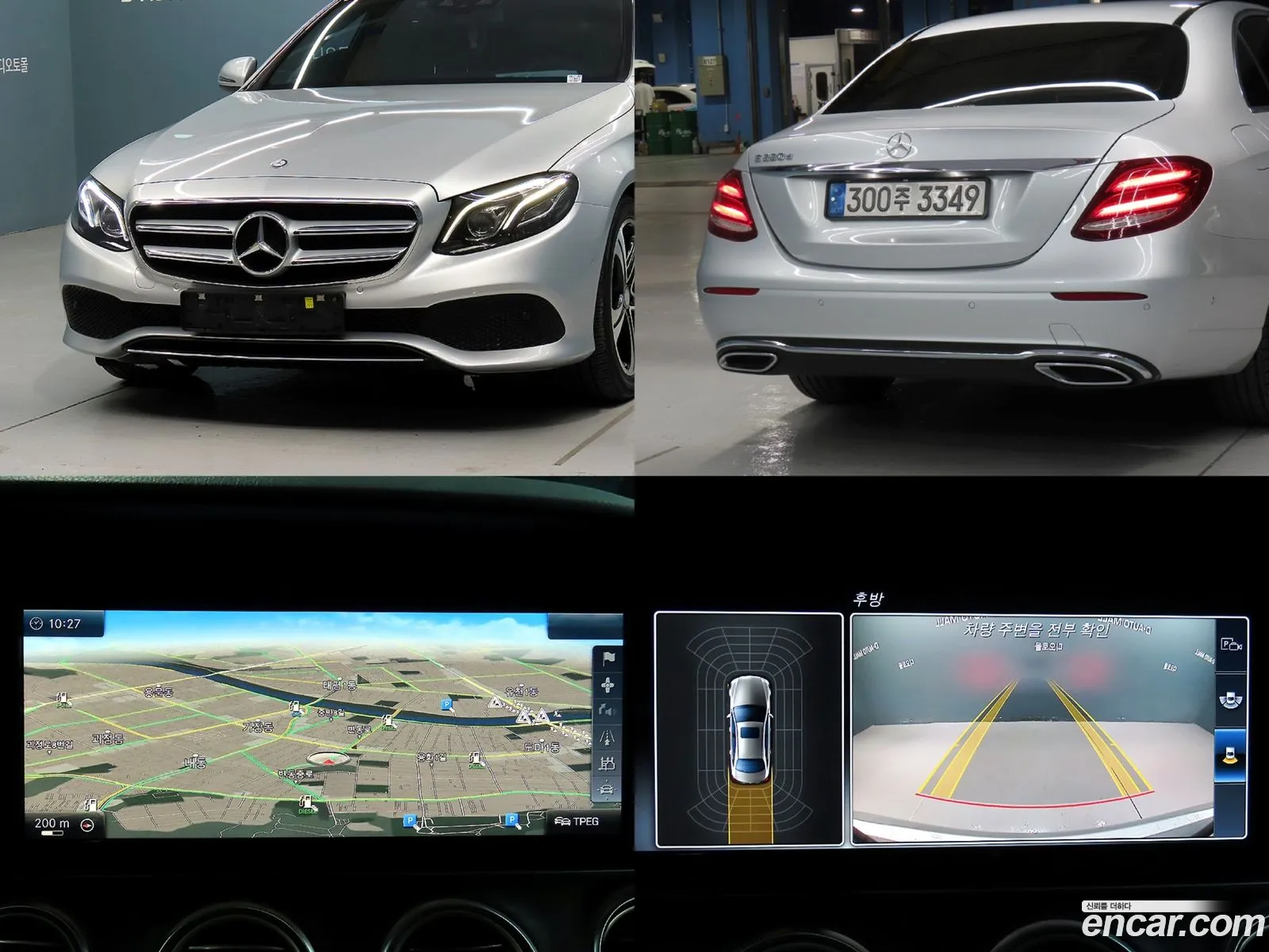 Mercedes-Benz E-Class W213 2017 — 6