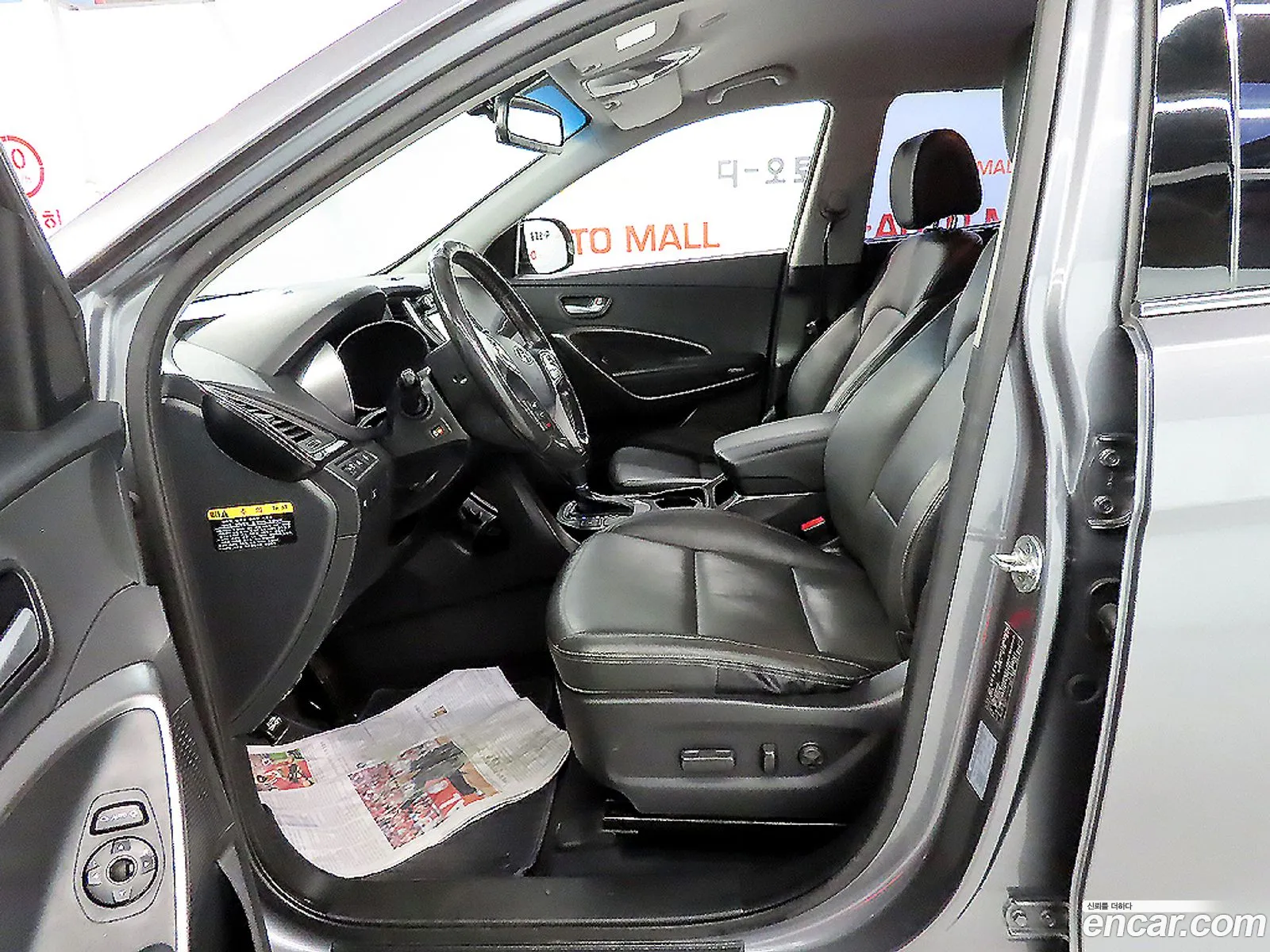 Hyundai Santa Fe DM 2014 — 3