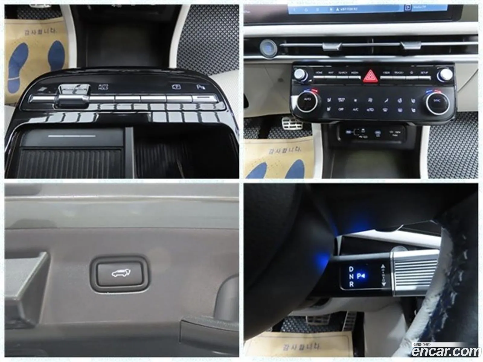Hyundai Tucson Hybrid 2024 — 9