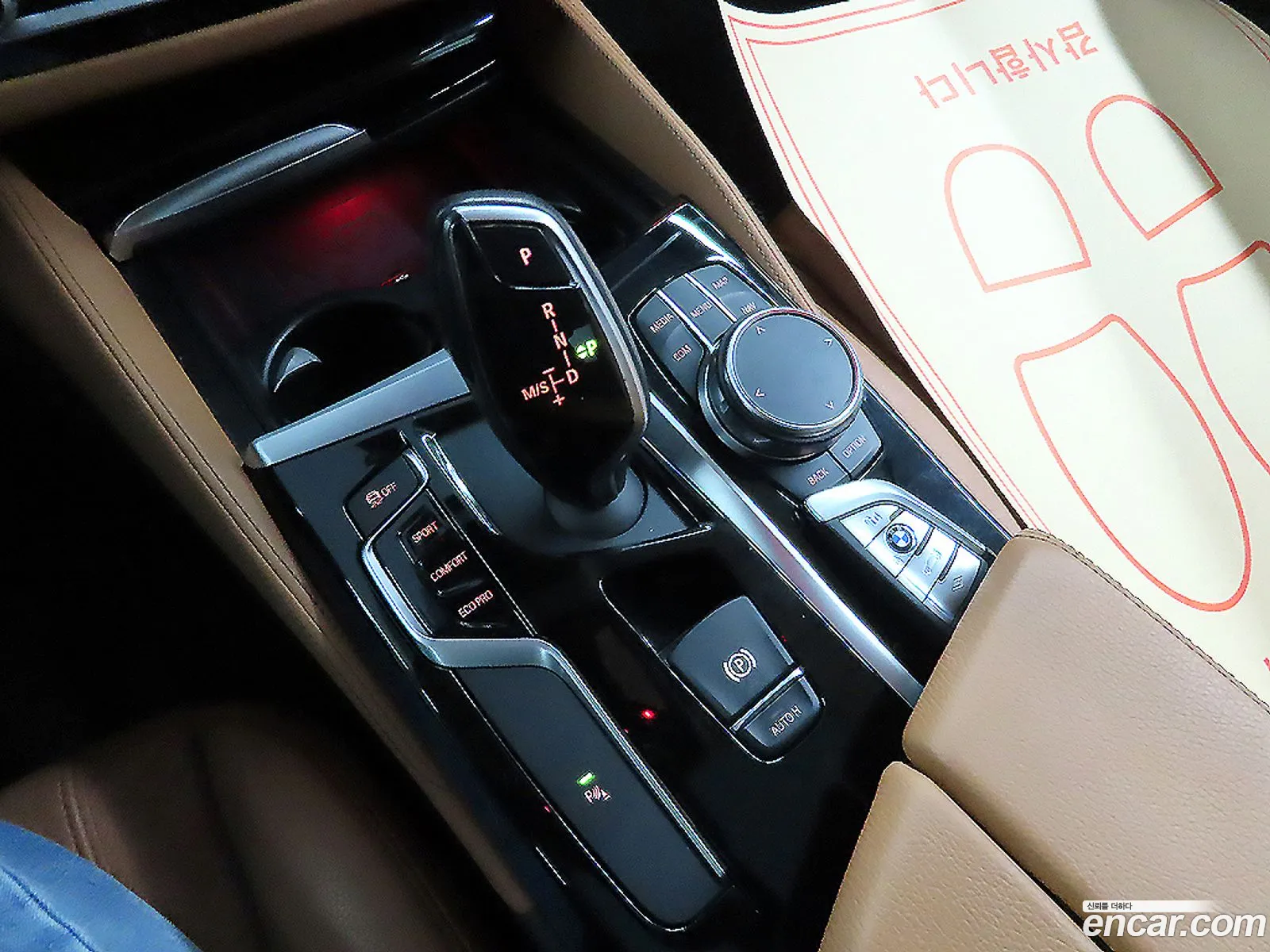 BMW 5 Series 2018 — 3