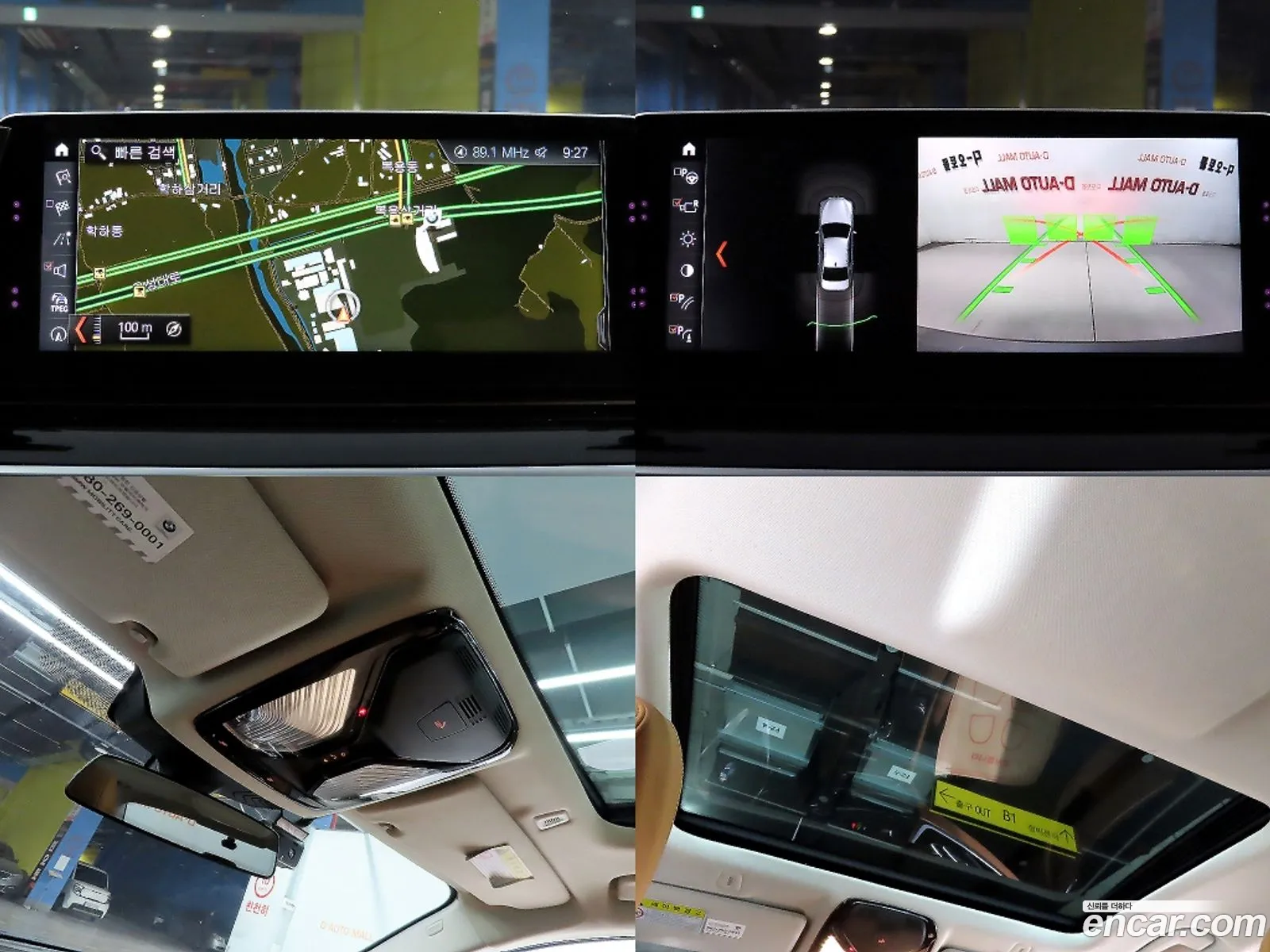 BMW 5 Series 2018 — 14