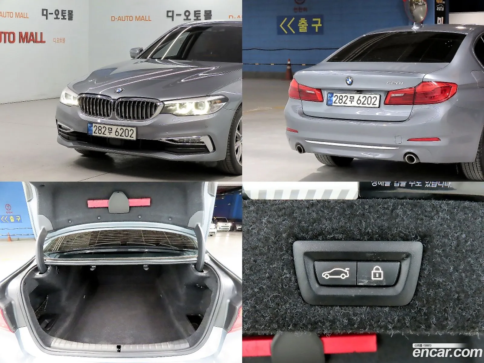 BMW 5 Series 2018 — 6