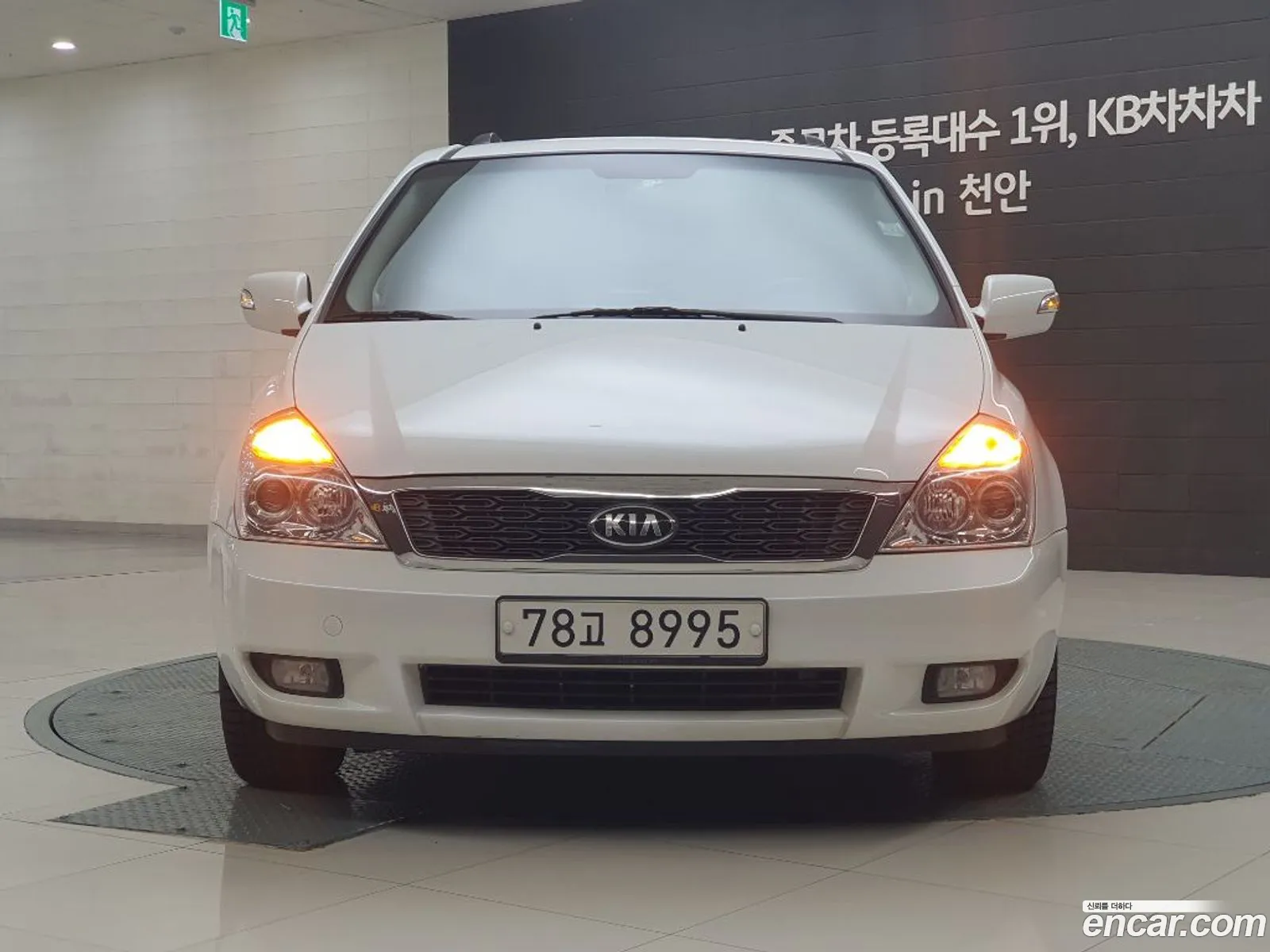 Kia Carnival R